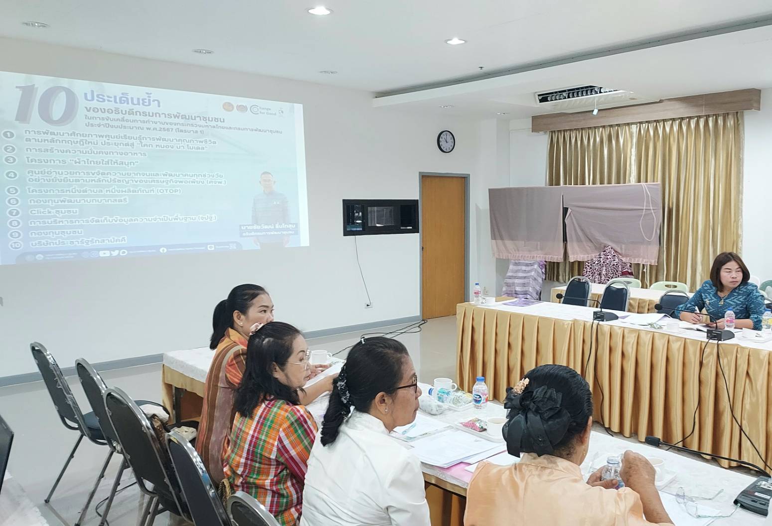 พช.หนองคาย ดำเนินโครงการประชุมเชิงปฏิบัติการเสริมสร้างศักยภาพองค์กรสตรีเพื่อขับเคลื่อนการขจัดความยากจน ประจำปี 2567