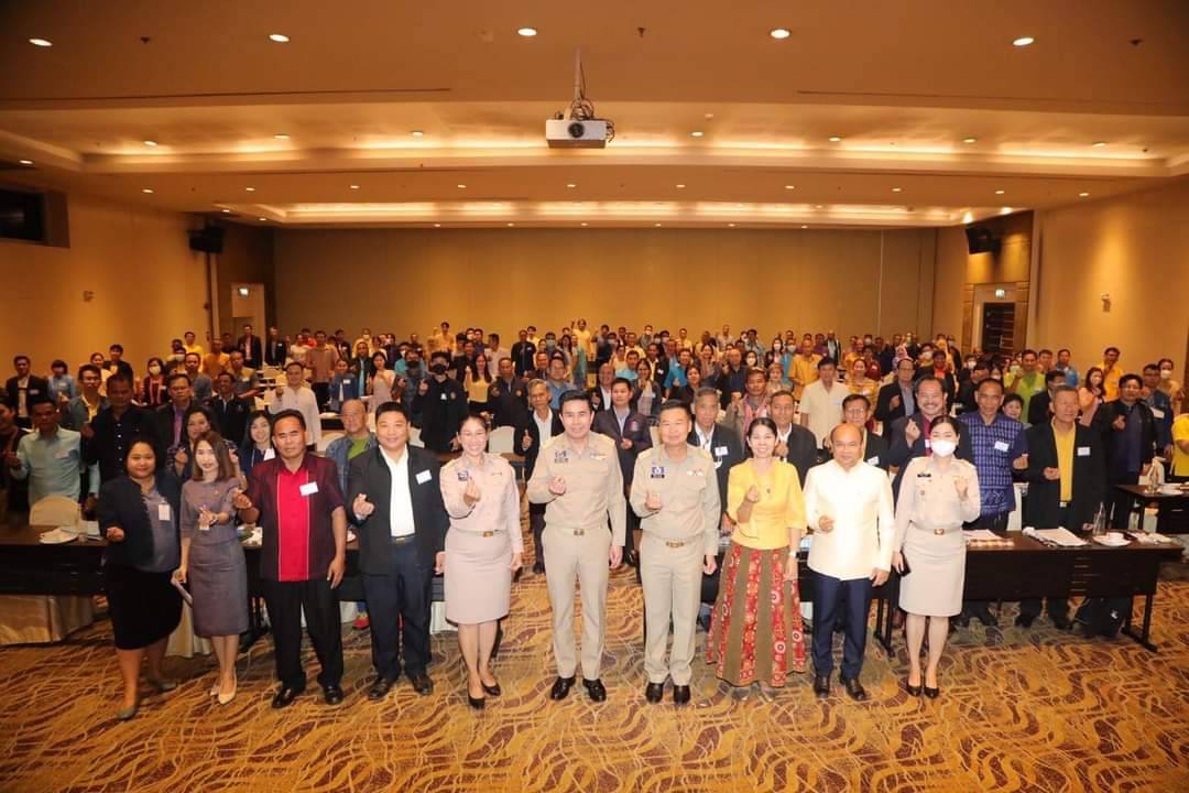 พช.หนองคาย ร่วมโครงการประชุมเชิงปฏิบัติการสร้างความรู้ความเข้าใจเครือข่ายคณะกรรมการบริหารศูนย์ประสานงานองค์การชุมชนระดับจังหวัด (ศอช.จ.)