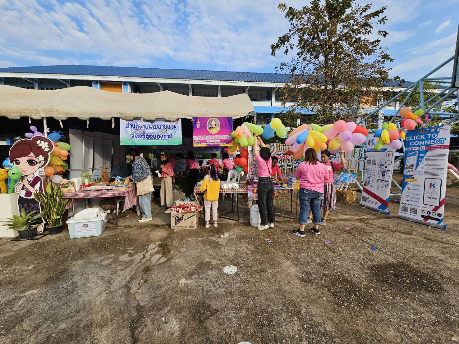 “โคก หนอง นา โมเดล” โดนใจวัยฟันน้ำนม พช.หนองคาย ร่วมจัดกิจกรรมวันเด็กแห่งชาติจังหวัดหนองคาย ประจำปี 2567