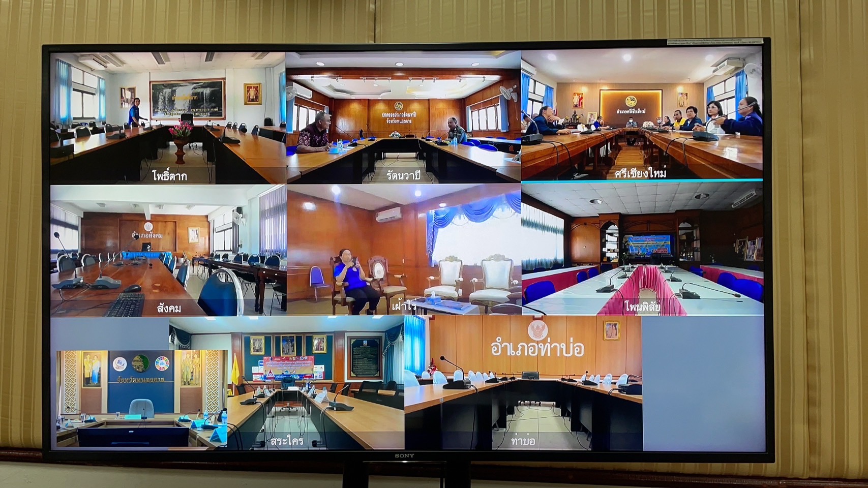 พช.หนองคาย ร่วมการประชุมคณะกรรมการศูนย์อำนวยการแก้ไขปัญหาหนี้นอกระบบ จังหวัดหนองคาย ครั้งที่ 1/2567