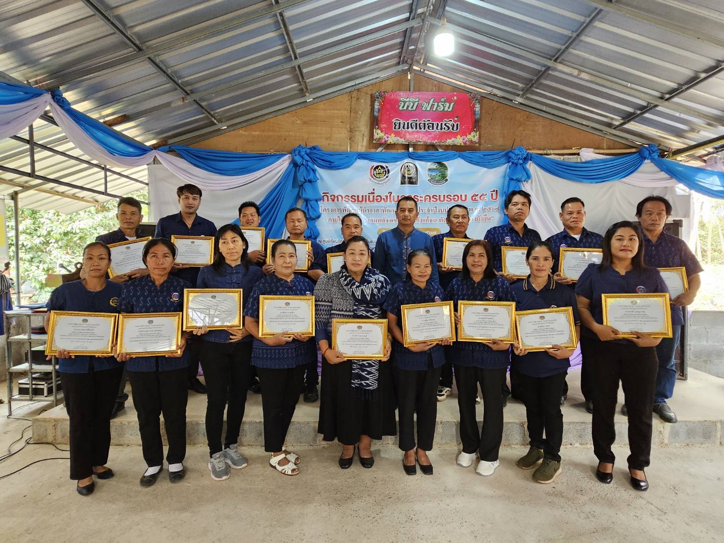 พช.หนองคาย ดำเนินโครงการศูนย์เรียนรู้เฉลิมพระเกียรติพระบาทสมเด็จพระเจ้าอยู่หัว โคก หนอง นา โมเดล และโครงการพัฒนาผู้นำ อช. เนื่องในวาระครบรอบ 55 ปี