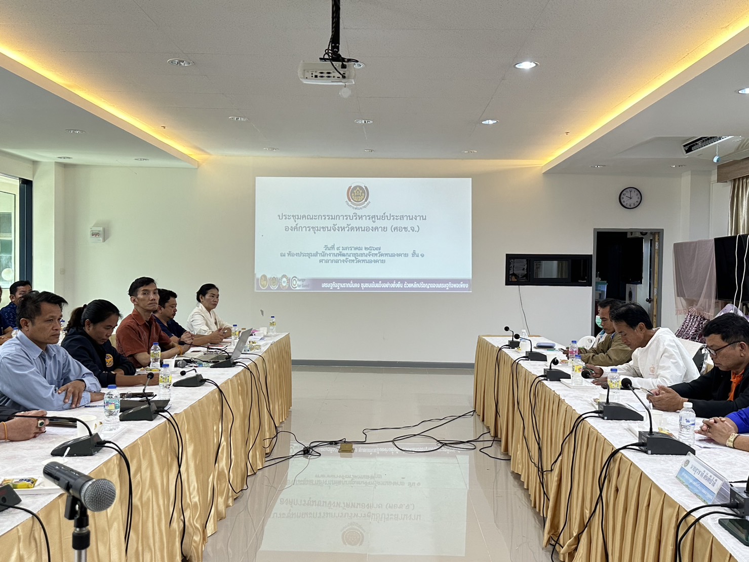 พช.หนองคาย ดำเนินการประชุมคณะกรรมการบริหารศูนย์ประสานงานองค์การชุมชนจังหวัดหนองคาย (ศอช.จ.)