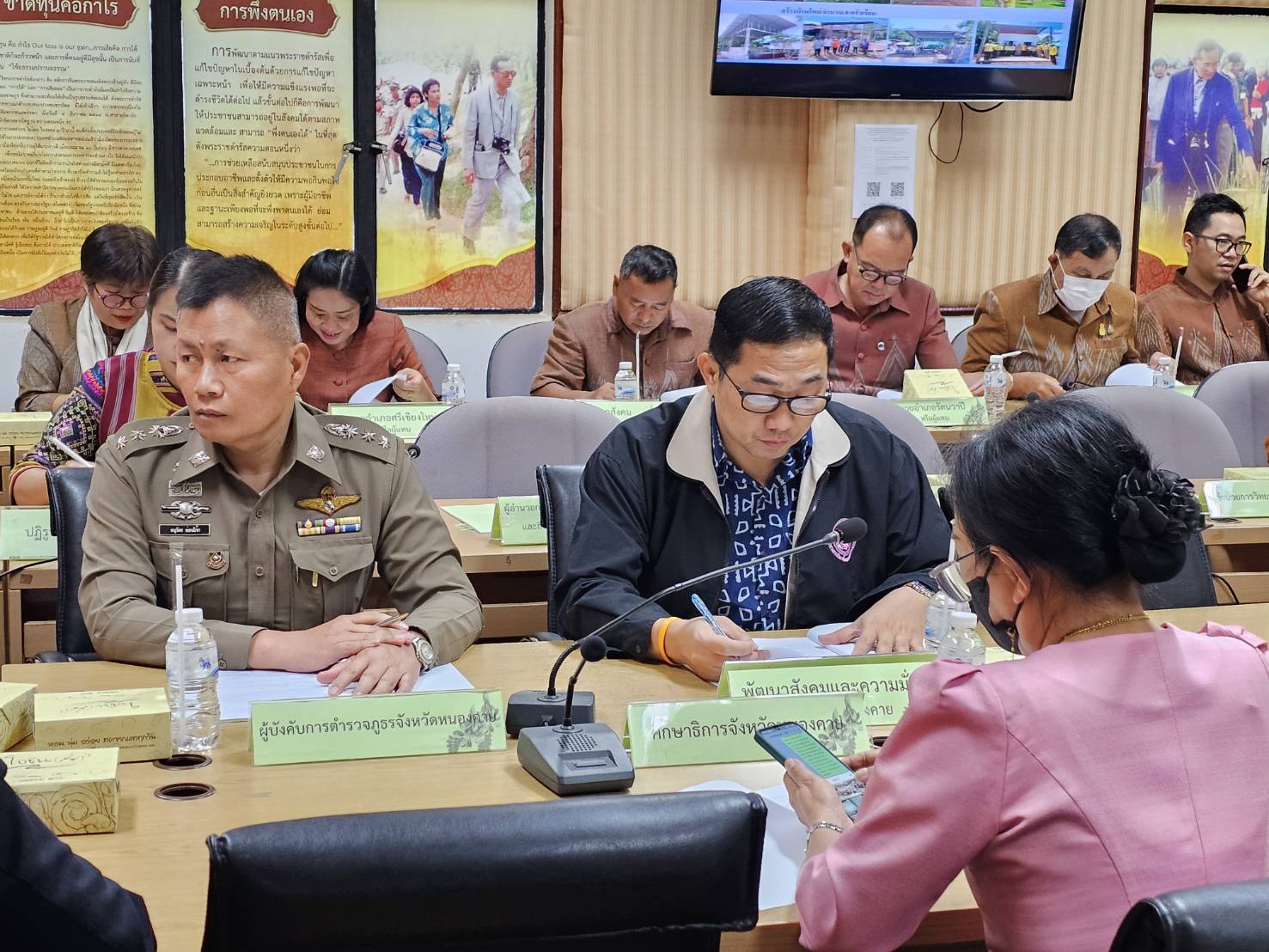 ศจพ.จ.หนองคาย จัดการประชุมคณะกรรมการบริหารศูนย์อำนวยการขจัดความยากจนและพัฒนาคนทุกช่วงวัยอย่างยั่งยืนตามหลักปรัชญา ของเศรษฐกิจพอเพียงจังหวัดหนองคาย ครั้งที่ 1/2567