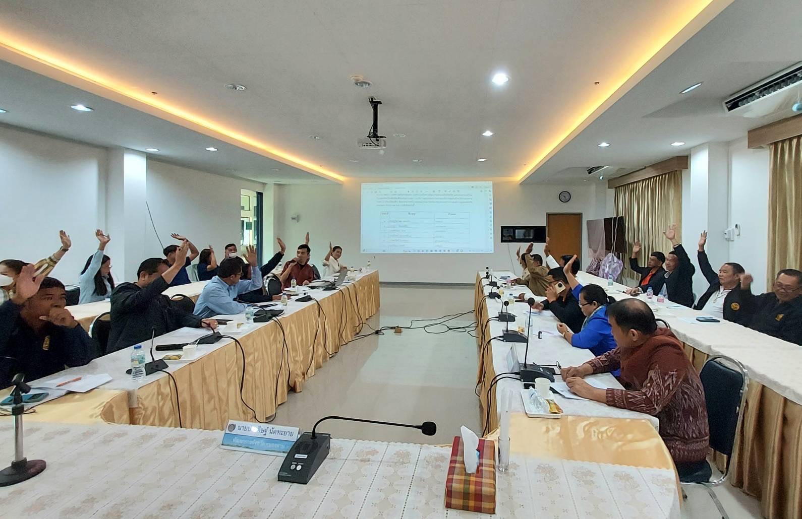 พช.หนองคาย ดำเนินการประชุมคณะกรรมการบริหารศูนย์ประสานงานองค์การชุมชนจังหวัดหนองคาย (ศอช.จ.)