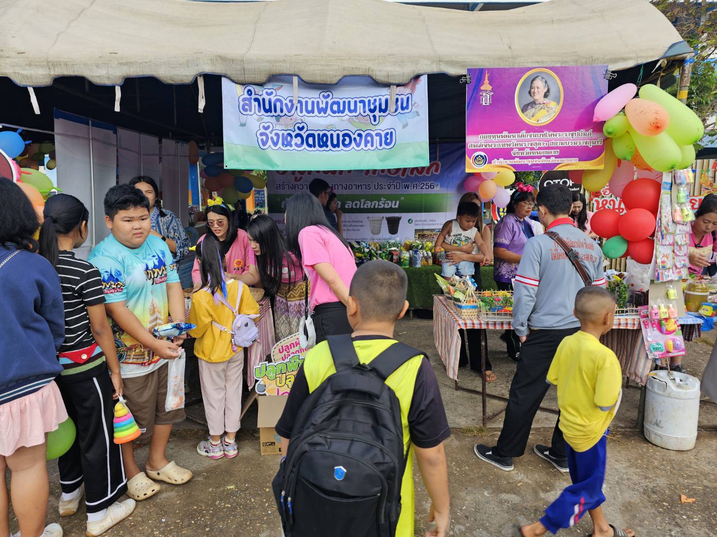 “โคก หนอง นา โมเดล” โดนใจวัยฟันน้ำนม พช.หนองคาย ร่วมจัดกิจกรรมวันเด็กแห่งชาติจังหวัดหนองคาย ประจำปี 2567