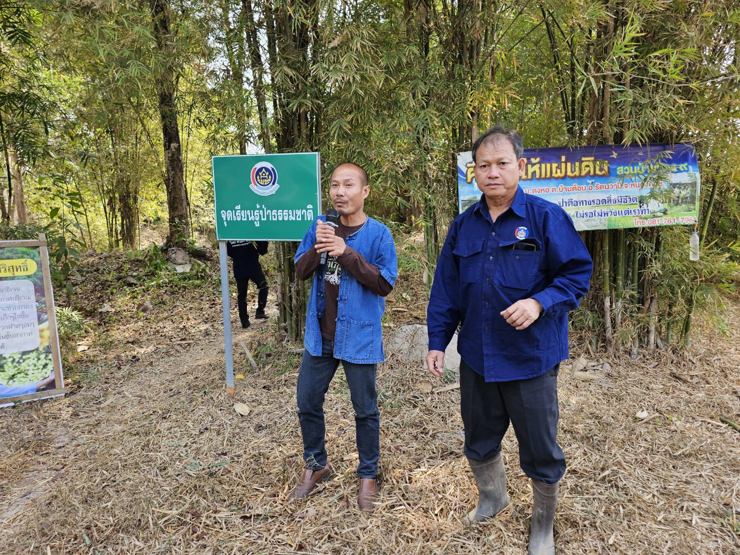 พช.หนองคาย ดำเนินโครงการศูนย์เรียนรู้เฉลิมพระเกียรติพระบาทสมเด็จพระเจ้าอยู่หัว โคก หนอง นา โมเดล และโครงการพัฒนาผู้นำ อช. เนื่องในวาระครบรอบ 55 ปี