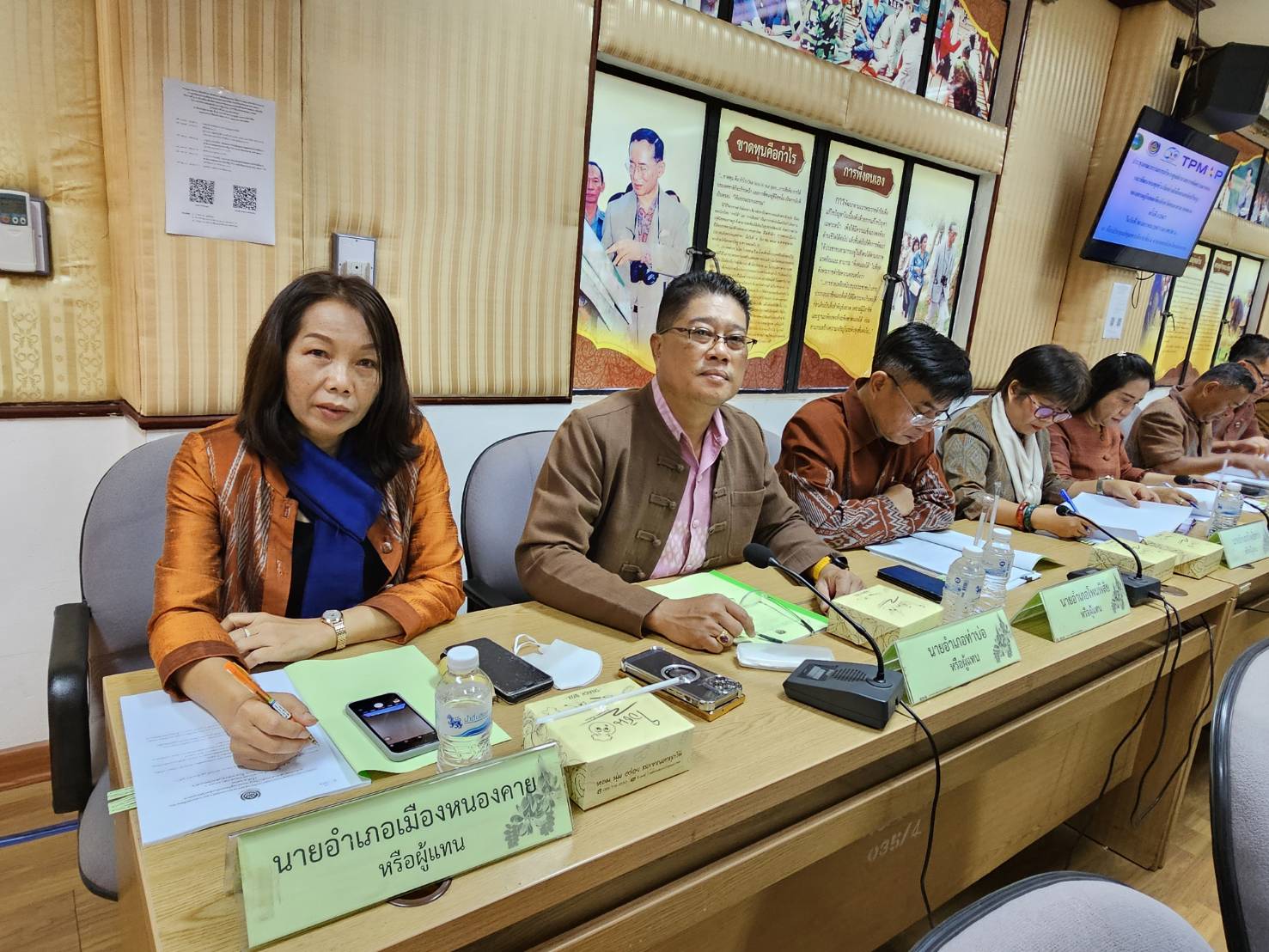 ศจพ.จ.หนองคาย จัดการประชุมคณะกรรมการบริหารศูนย์อำนวยการขจัดความยากจนและพัฒนาคนทุกช่วงวัยอย่างยั่งยืนตามหลักปรัชญา ของเศรษฐกิจพอเพียงจังหวัดหนองคาย ครั้งที่ 1/2567