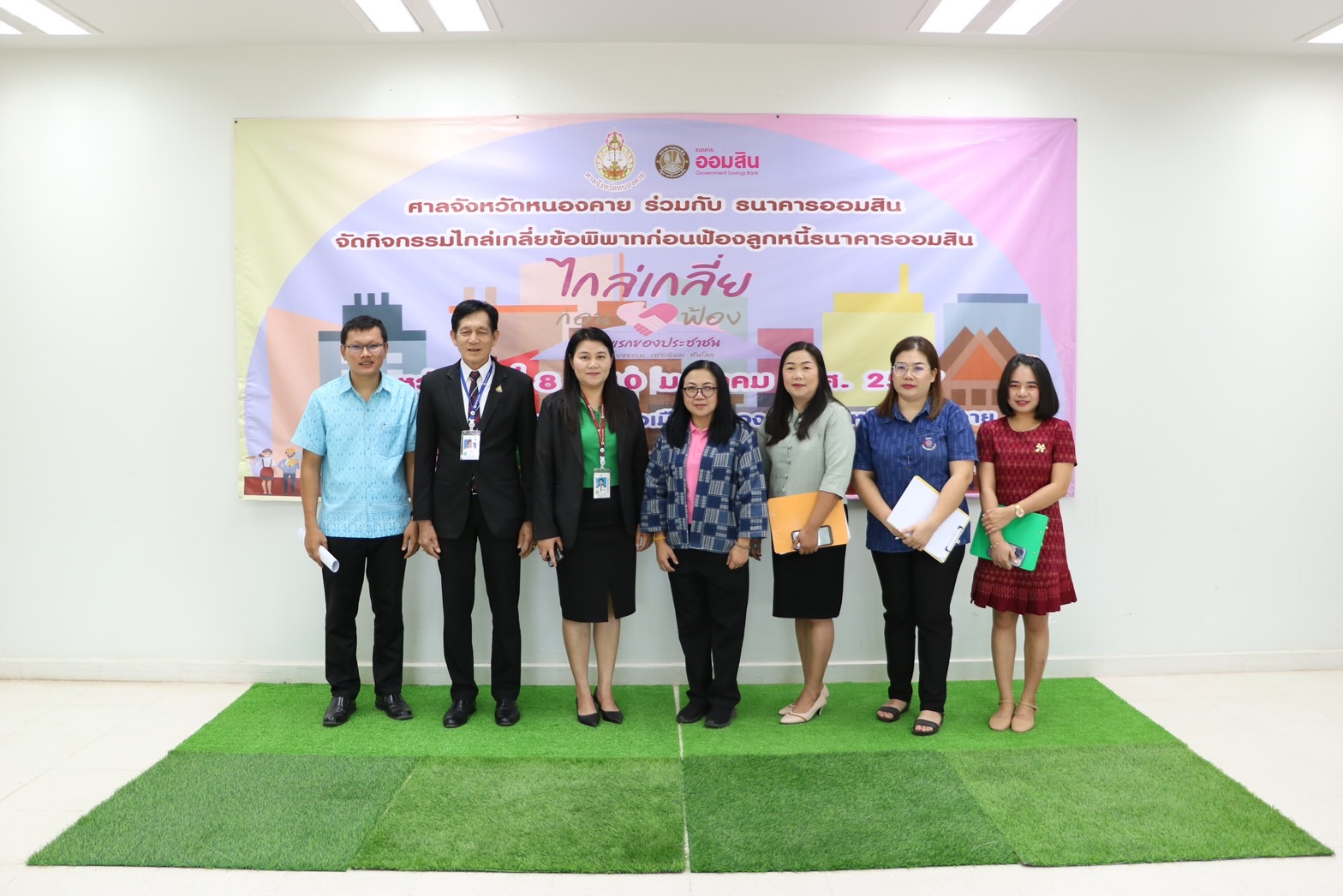 กองทุนพัฒนาบทบาทสตรี จังหวัดหนองคาย ร่วมศึกษาแนวทางในการไกล่เกลี่ยก่อนฟ้องคดีหนี้ของกองทุนพัฒนาบทบาทสตรี