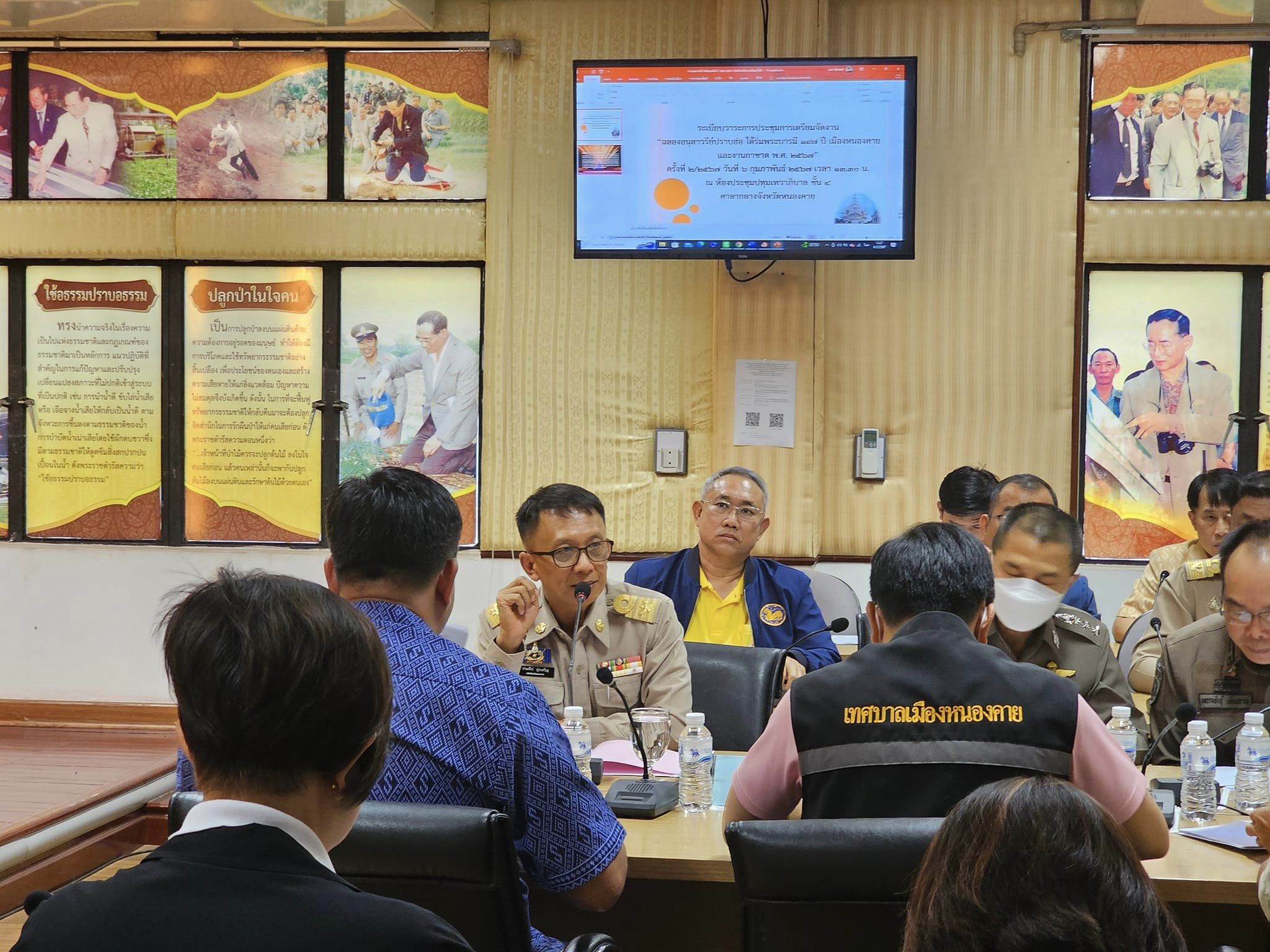 จังหวัดหนองคาย จัดประชุมเตรียมความพร้อมงานจัดงานอนุสาวรีย์ปราบฮ่อ ใต้ร่มพระบารมี 197 ปี เมืองหนองคาย ครั้งที่ 2/2567