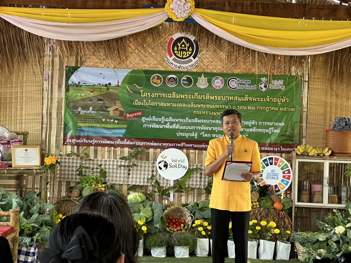 พช.หนองคาย ดำเนินโครงการศูนย์เรียนรู้เฉลิมพระเกียรติพระบาทสมเด็จพระเจ้าอยู่หัว โคก หนอง นา โมเดล และโครงการพัฒนาและยกระดับงานวิจัยของหน่วยงานในสังกัดสถาบันการพัฒนาชุมชน ปี 2567