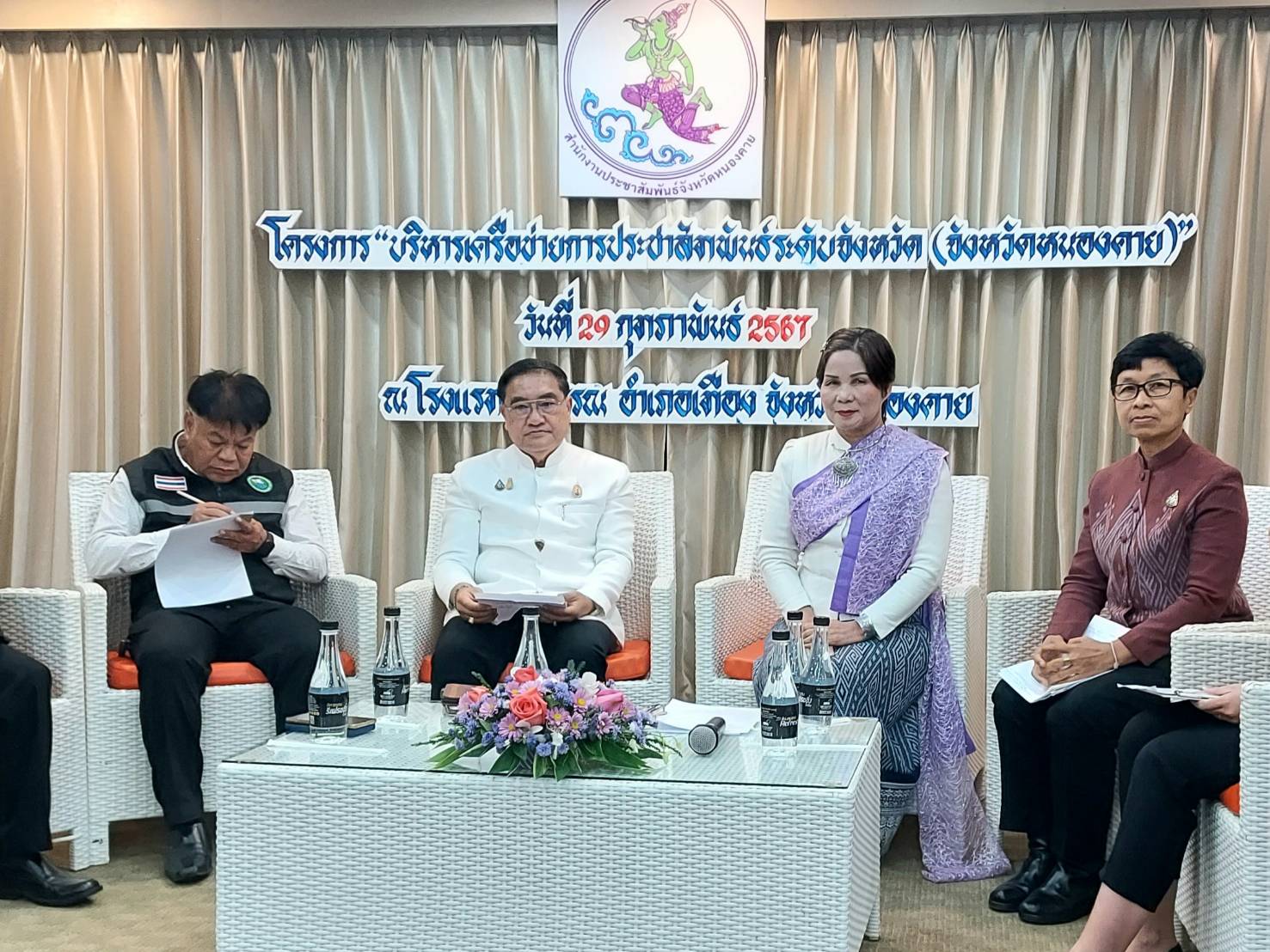 พช.หนองคาย ร่วมเวทีเสวนา “การจัดงานฉลองอนุสาวรีย์ปราบฮ่อ ใต้ร่มพระบารมี 197 ปี และงานกาชาด พ.ศ. 2567”