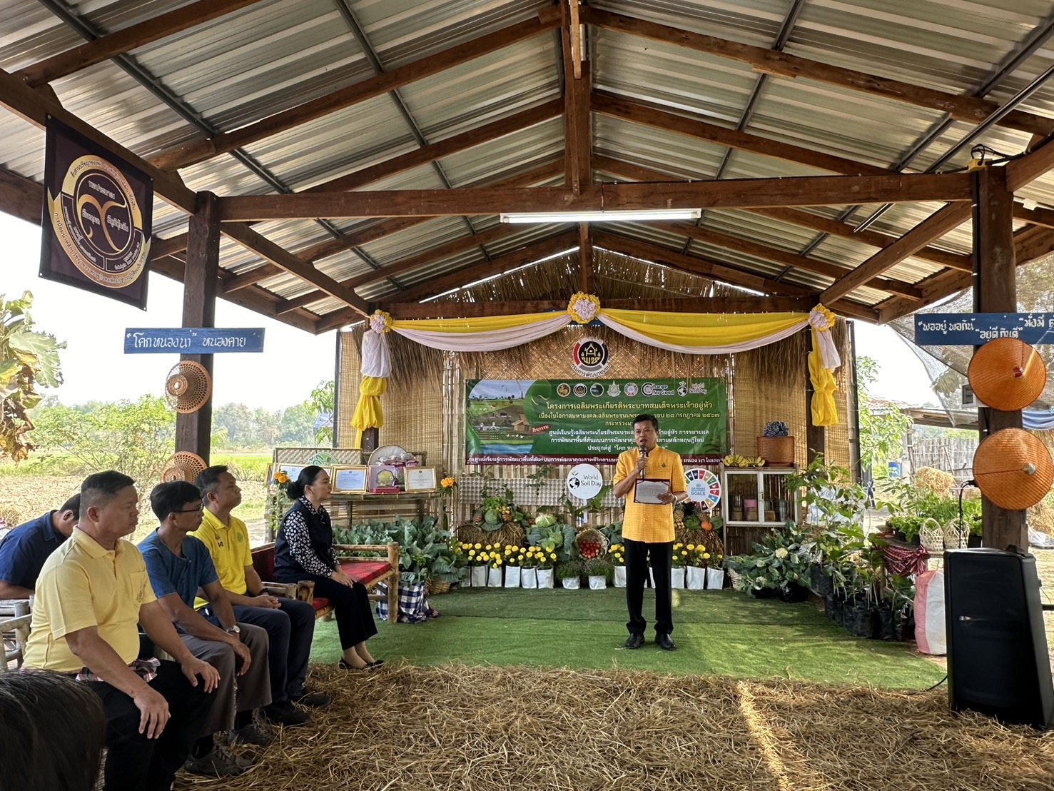 พช.หนองคาย ดำเนินโครงการศูนย์เรียนรู้เฉลิมพระเกียรติพระบาทสมเด็จพระเจ้าอยู่หัว โคก หนอง นา โมเดล และโครงการพัฒนาและยกระดับงานวิจัยของหน่วยงานในสังกัดสถาบันการพัฒนาชุมชน ปี 2567