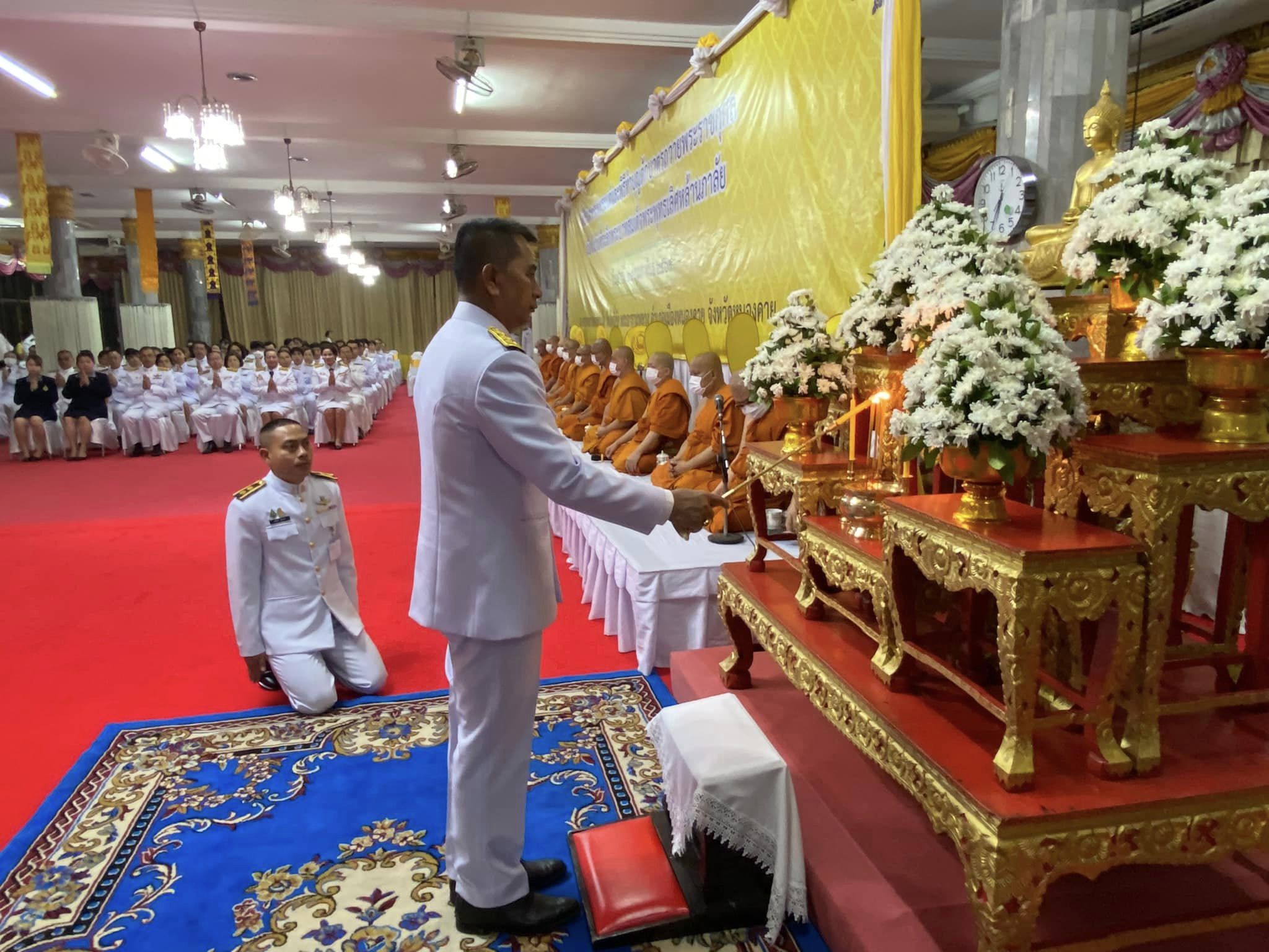 พช.หนองคาย ร่วมพิธีทำบุญตักบาตรถวายพระกุศล เนื่องในโอกาสวันระลึกพระบาทสมเด็จพระพุทธเลิศหล้านภาลัย