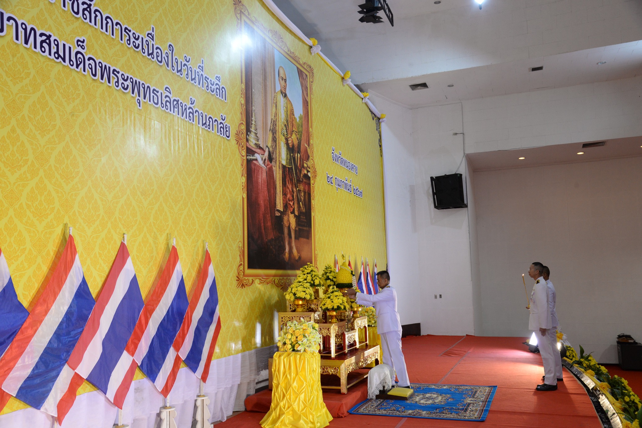 พช.หนองคาย ร่วมพิธีถวายราชสักการะ เนื่องในวันที่ระลึกพระบาทสมเด็จพระพุทธเลิศหล้านภาลัย