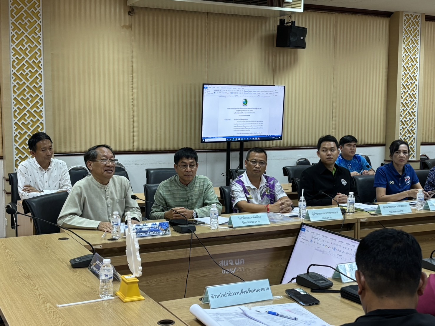 พช.หนองคาย ร่วมการประชุมเตรียมความพร้อมการชี้แจงงบประมาณรายจ่าย ประจำปีงบประมาณ พ.ศ. 2567 งบจังหวัด