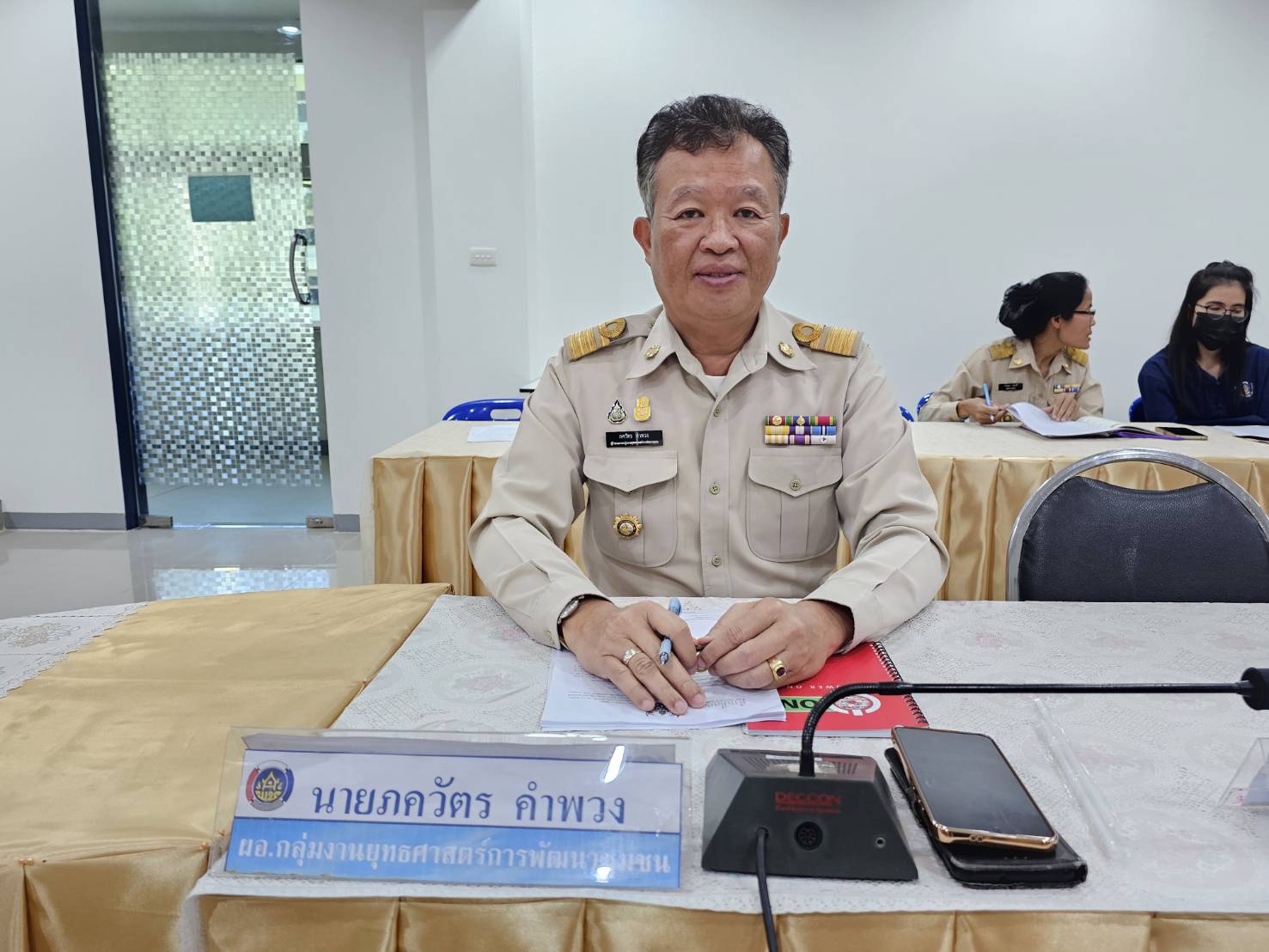 พช.หนองคาย จัดประชุมการประสานแผนการปฏิบัติราชการสำนักงานพัฒนาชุมชนจังหวัดหนองคาย ครั้งที่ 1/2567