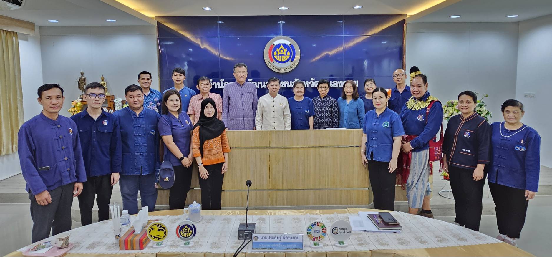 พช.หนองคาย ให้การต้อนรับ ศพช.อุดรธานี เตรียมพร้อมลงพื้นที่วิจัย แนวทางการพัฒนาโคก หนอง นา สู่อารยเกษตร