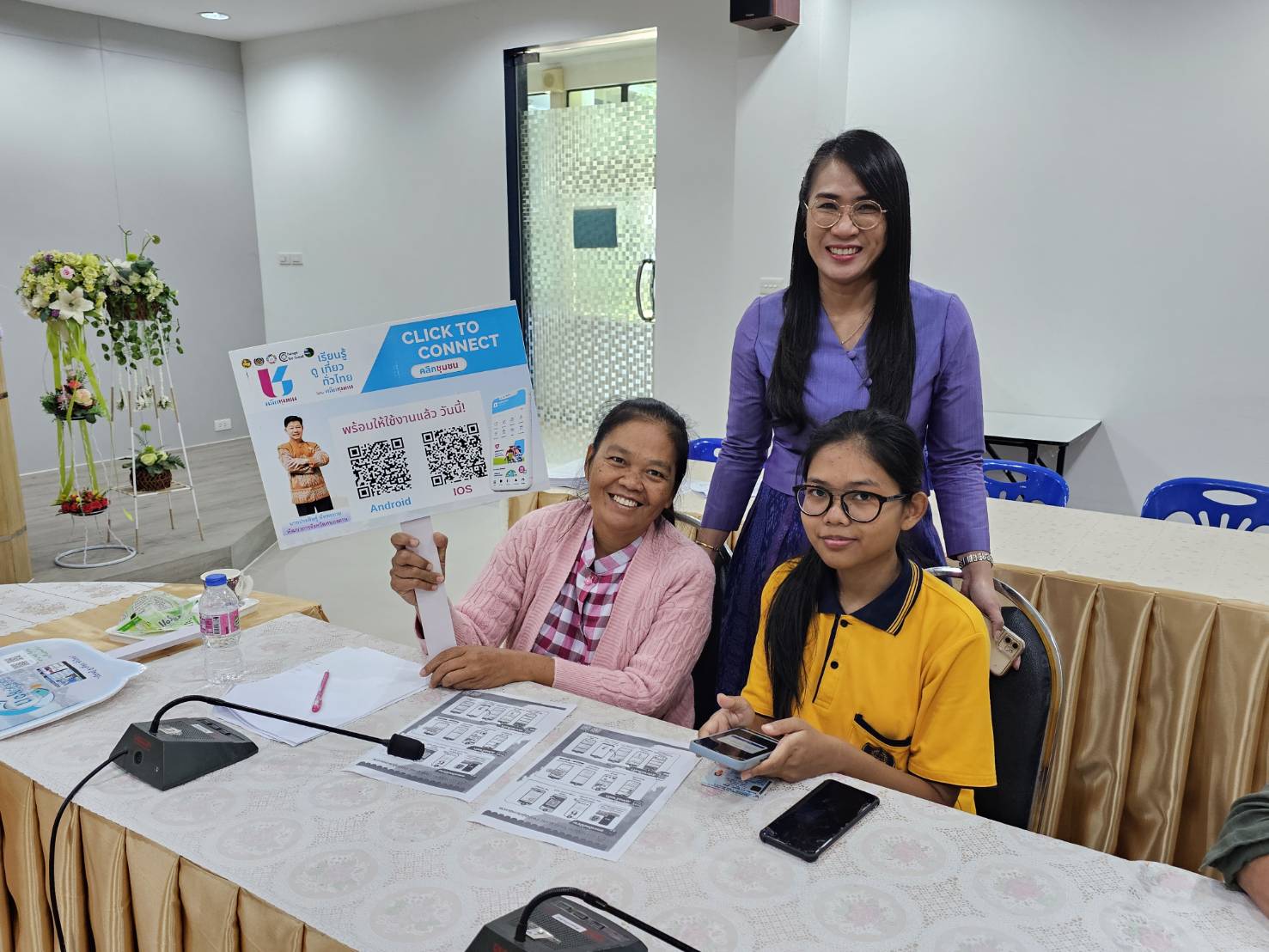 พช.หนองคาย ขับเคลื่อนการดำเนินงานบริการดิจิทัล ให้คำแนะนำผู้ผลิต ผู้ประกอบการ OTOP ลงทะเบียนใช้งาน Shop ชุมชน ในแอป Click ชุมชน