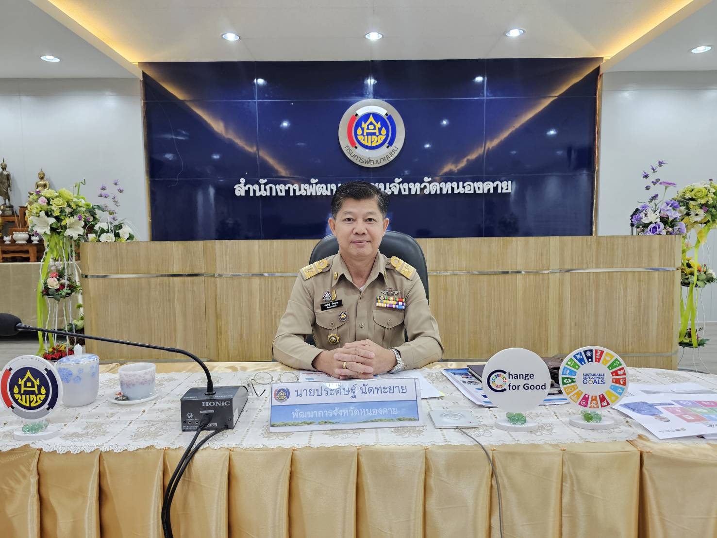 พช.หนองคาย ร่วมการประชุมกรมการพัฒนาชุมชน ครั้งที่ 2/2567 ผ่านระบบวิดีทัศน์ทางไกล (Video Conference)