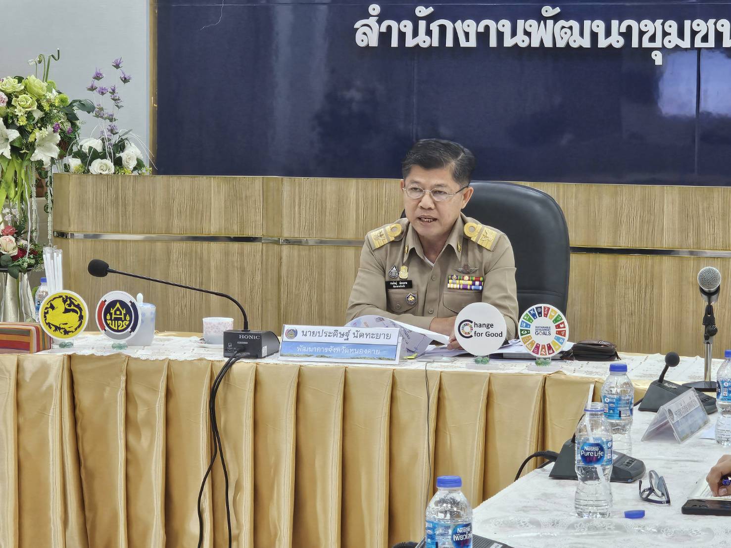 พช.หนองคาย ร่วมการประชุมกรมการพัฒนาชุมชน ครั้งที่ 2/2567 ผ่านระบบวิดีทัศน์ทางไกล (Video Conference)