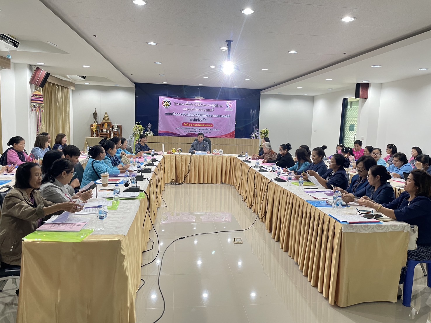 กองทุนพัฒนาบทบาทสตรีจังหวัดหนองคาย จัดโครงการเพิ่มประสิทธิภาพการปฏิบัติงานกองทุนพัฒนาบทบาทสตรี แก่กลไกการขับเคลื่อนกองทุนพัฒนาบทบาทสตรีระดับจังหวัด