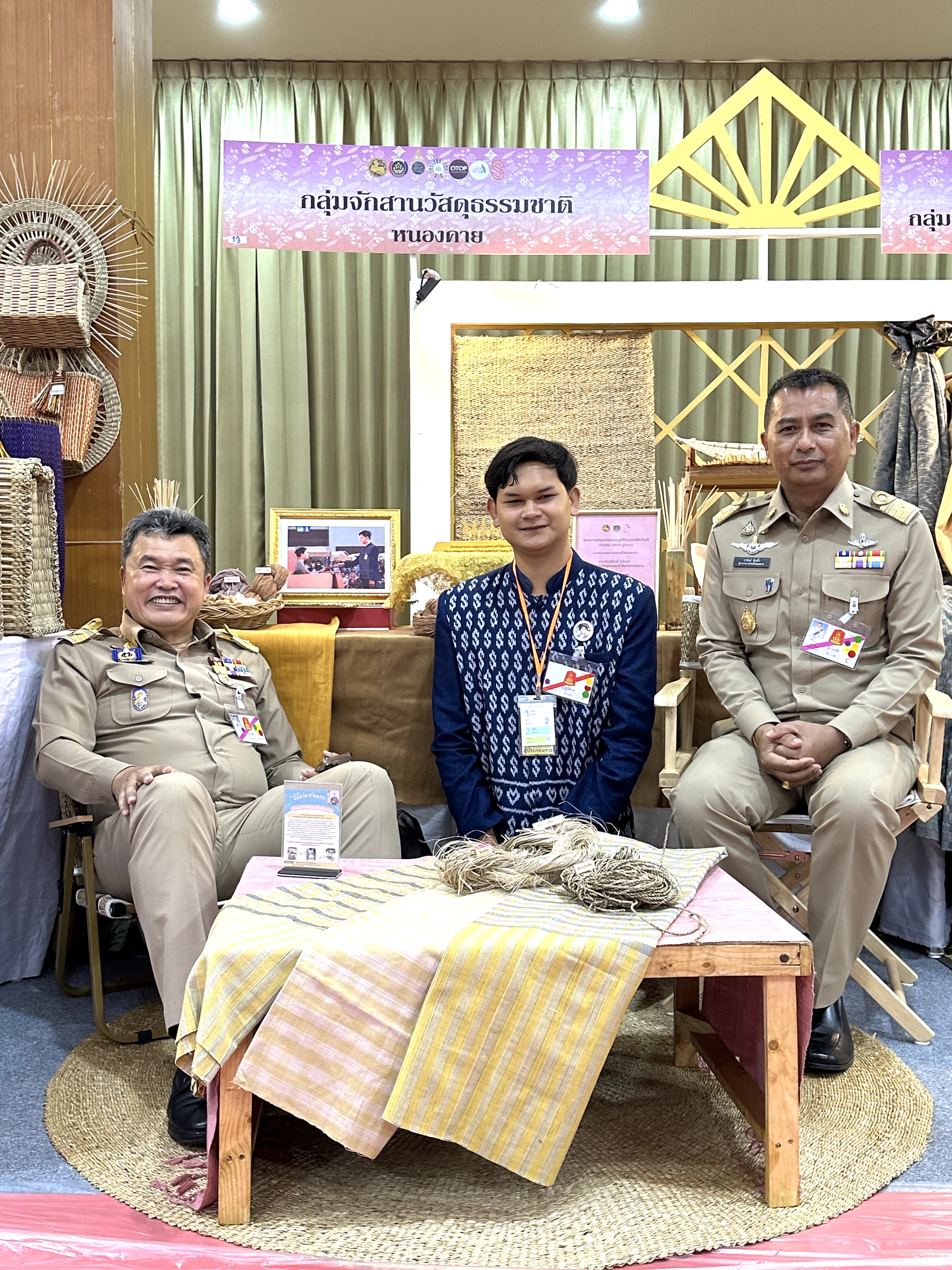 พช.หนองคาย ร่วมจัดแสดงผลิตภัณฑ์ และรับเสด็จสมเด็จพระเจ้าลูกเธอ เจ้าฟ้าสิริวัณณวรี นารีรัตนราชกัญญา เสด็จทอดพระเนตรนิทรรศการและการจัดแสดงผลิตภัณฑ์ผ้าไทย และงานหัตถกรรมชุมชนภูมิปัญญาไทย ตามโครงการพัฒนาผู้นำการเปลี่ยนแปลงภูมิปัญญาชุมชนไทย