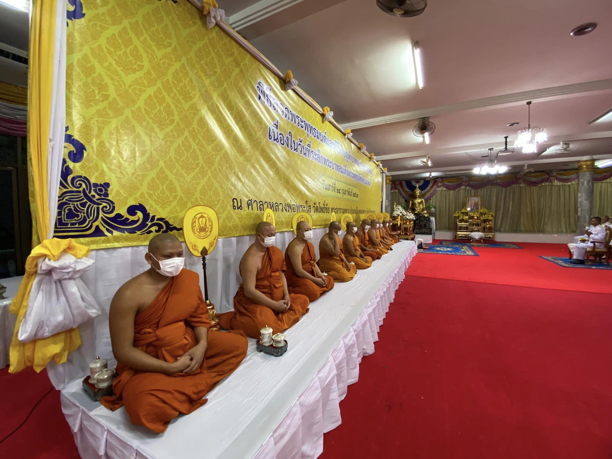 พช.หนองคาย ร่วมพิธีทำบุญตักบาตรถวายพระกุศล เนื่องในโอกาสวันระลึกพระบาทสมเด็จพระพุทธเลิศหล้านภาลัย