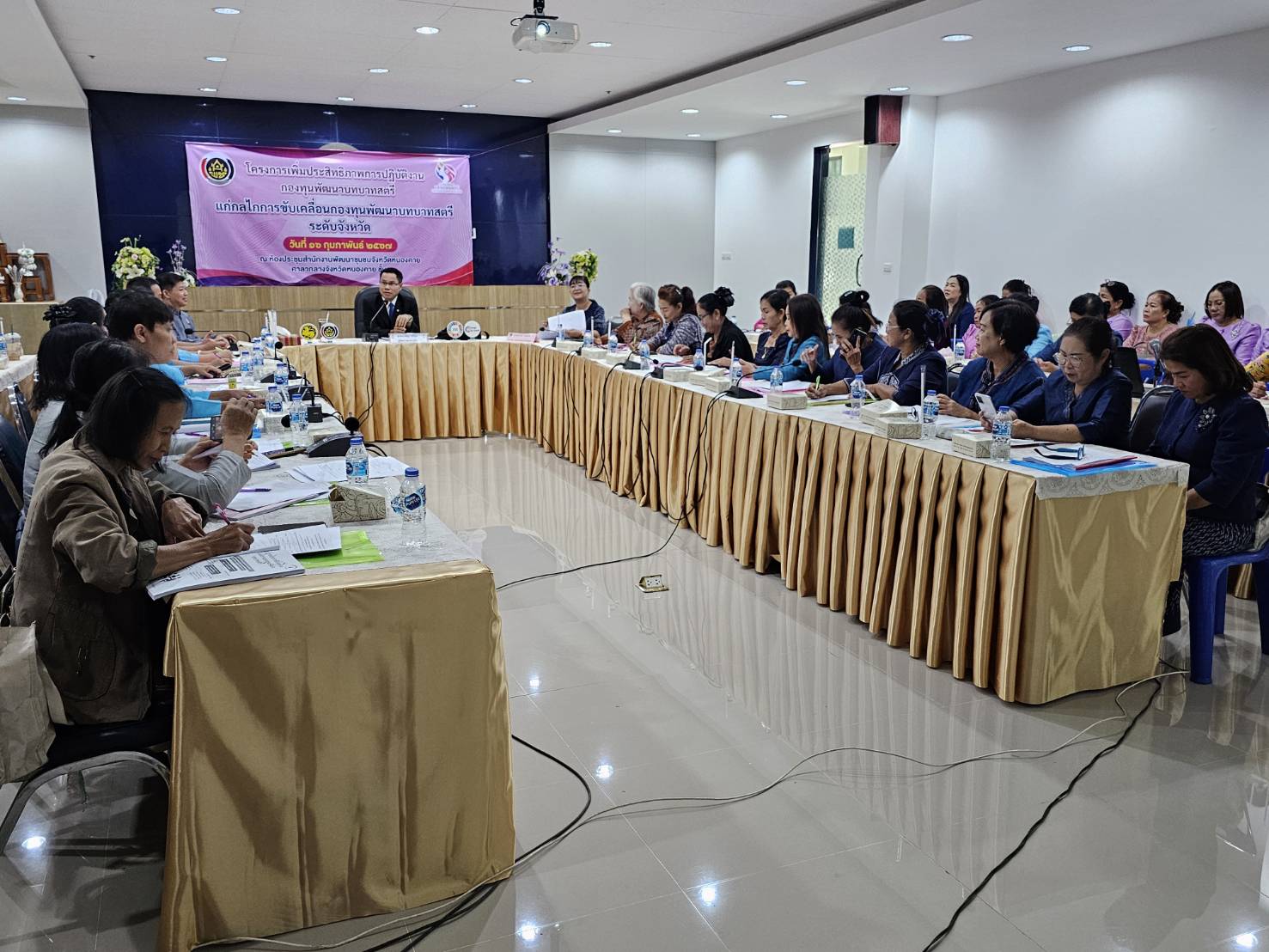 กองทุนพัฒนาบทบาทสตรีจังหวัดหนองคาย จัดโครงการเพิ่มประสิทธิภาพการปฏิบัติงานกองทุนพัฒนาบทบาทสตรี แก่กลไกการขับเคลื่อนกองทุนพัฒนาบทบาทสตรีระดับจังหวัด