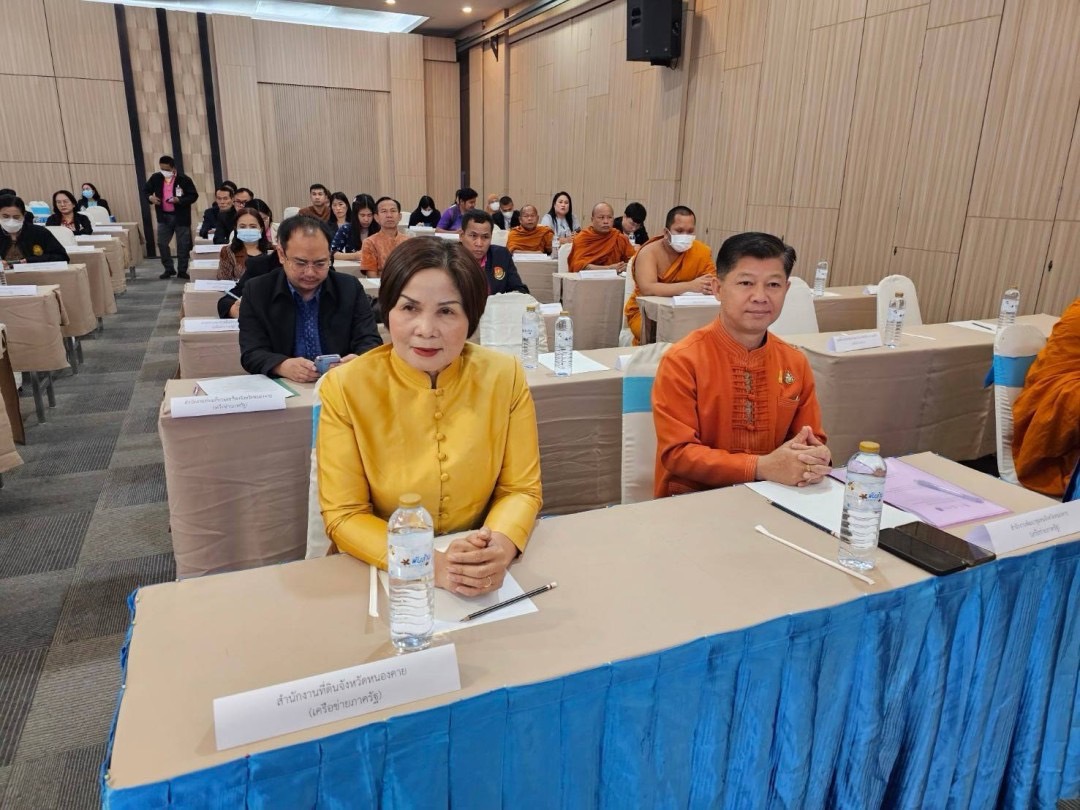 พช.หนองคาย ร่วมการประชุมหารือหน่วยงาน องค์กร ความร่วมมือการขับเคลื่อนจังหวัดคุณธรรม ปีงบประมาณ พ.ศ. 2567