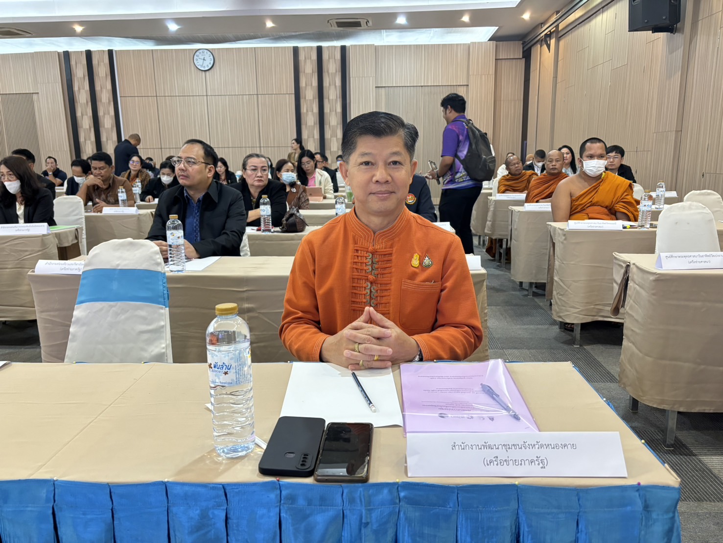 พช.หนองคาย ร่วมการประชุมหารือหน่วยงาน องค์กร ความร่วมมือการขับเคลื่อนจังหวัดคุณธรรม ปีงบประมาณ พ.ศ. 2567