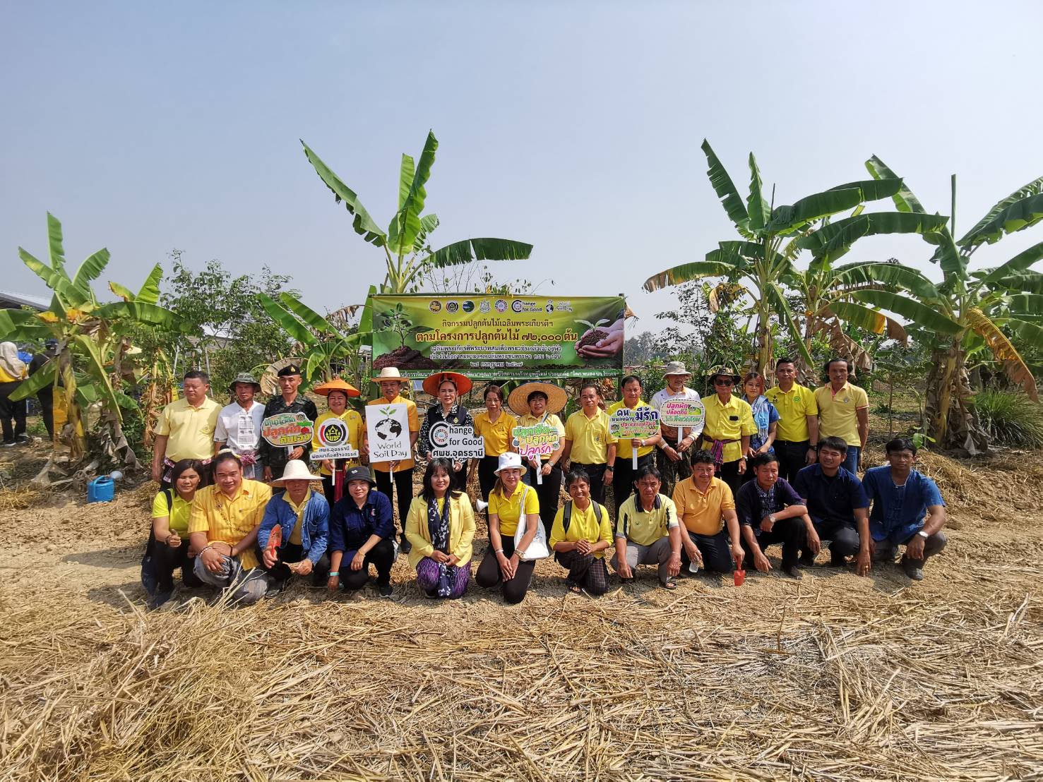 พช.หนองคาย ดำเนินโครงการศูนย์เรียนรู้เฉลิมพระเกียรติพระบาทสมเด็จพระเจ้าอยู่หัว โคก หนอง นา โมเดล และโครงการพัฒนาและยกระดับงานวิจัยของหน่วยงานในสังกัดสถาบันการพัฒนาชุมชน ปี 2567