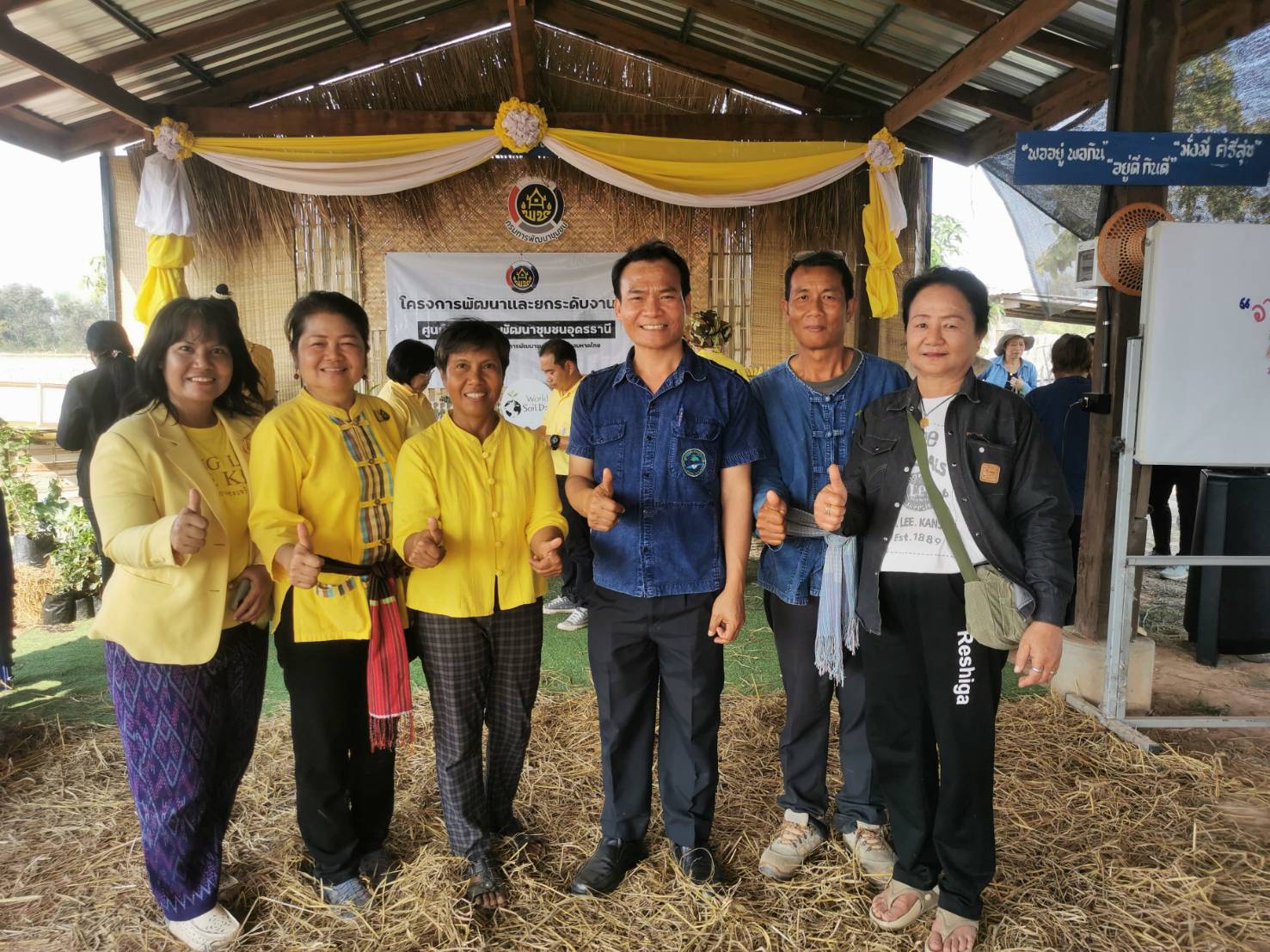 พช.หนองคาย ดำเนินโครงการศูนย์เรียนรู้เฉลิมพระเกียรติพระบาทสมเด็จพระเจ้าอยู่หัว โคก หนอง นา โมเดล และโครงการพัฒนาและยกระดับงานวิจัยของหน่วยงานในสังกัดสถาบันการพัฒนาชุมชน ปี 2567