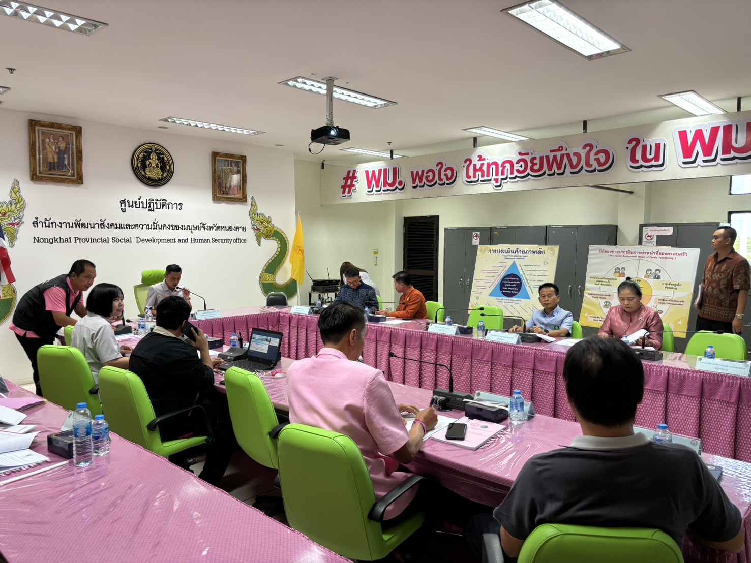 พช.หนองคาย ร่วมการประชุมคณะอนุกรรมการบริหารกองทุนส่งเสริมการจัดสวัสดิการสังคมจังหวัดหนองคาย ครั้งที่ 1/2567