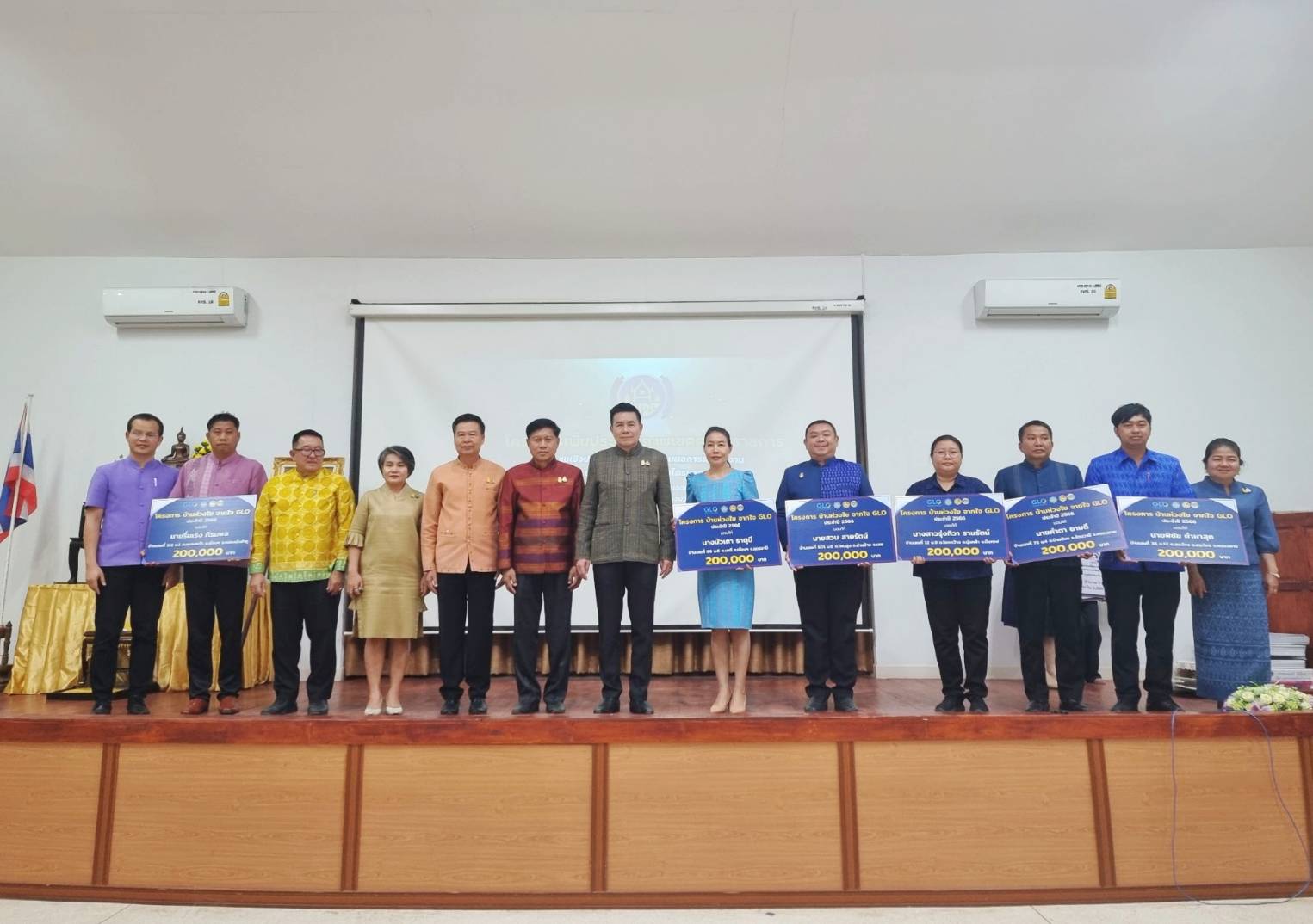 พช.หนองคาย ร่วมประชุมเชิงปฏิบัติการตรวจติดตามผลการดำเนินงานของหน่วยรับตรวจรายไตรมาส