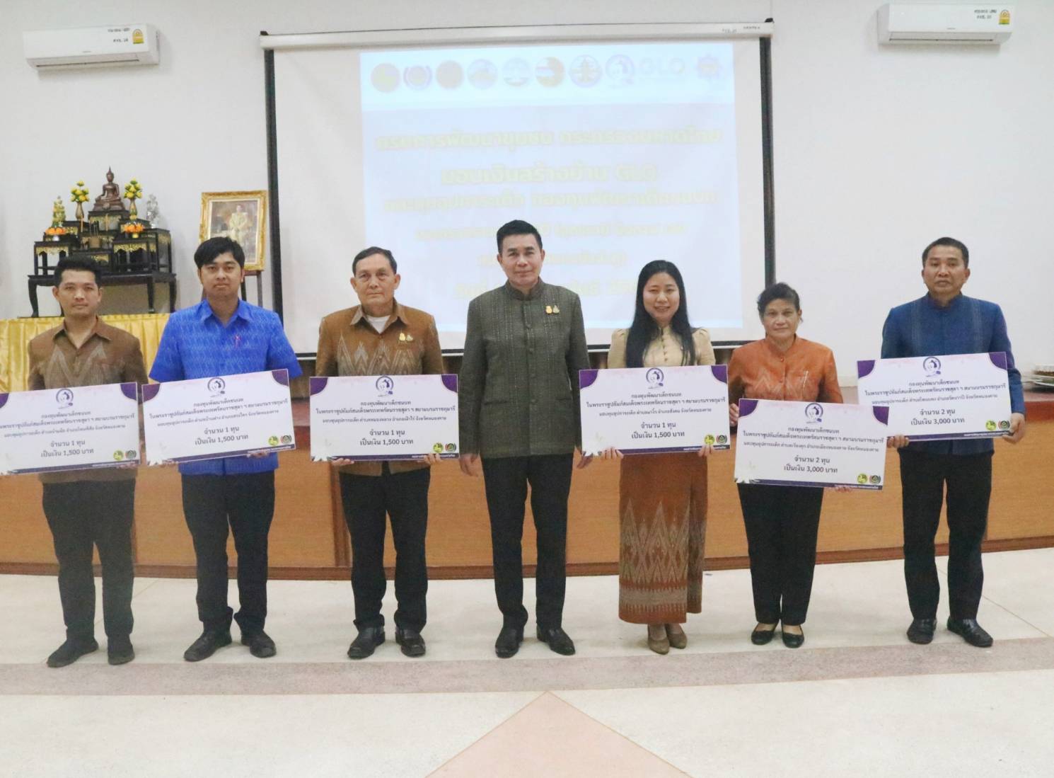 พช.หนองคาย ร่วมประชุมเชิงปฏิบัติการตรวจติดตามผลการดำเนินงานของหน่วยรับตรวจรายไตรมาส