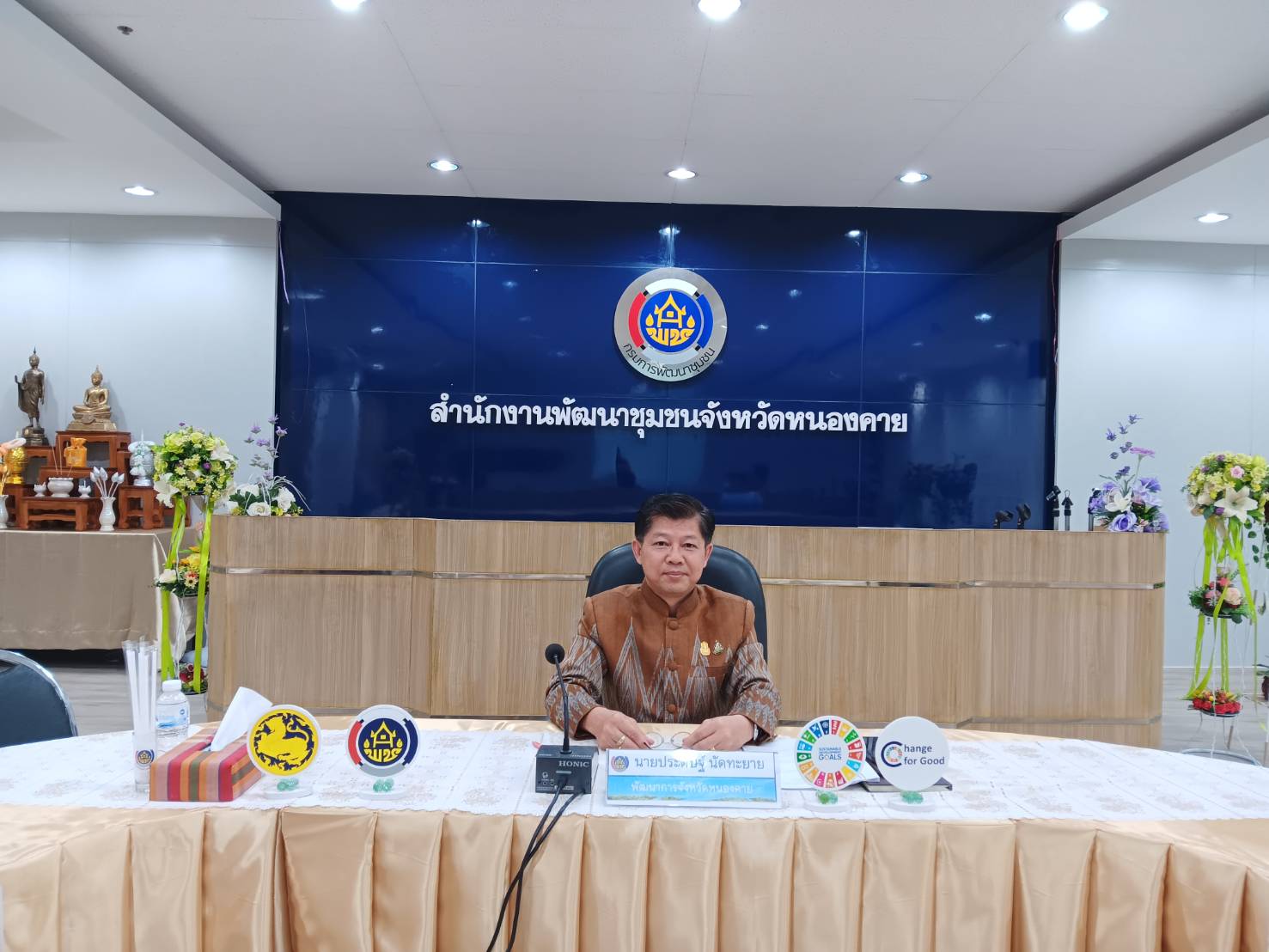 พช.หนองคาย ประชุมคณะทำงานพิจารณาจัดทำข้อตกลงการปฏิบัติราชการและการประเมินผลการปฏิบัติราชการของข้าราชการสำนักงานพัฒนาชุมชนจังหวัดหนองคาย