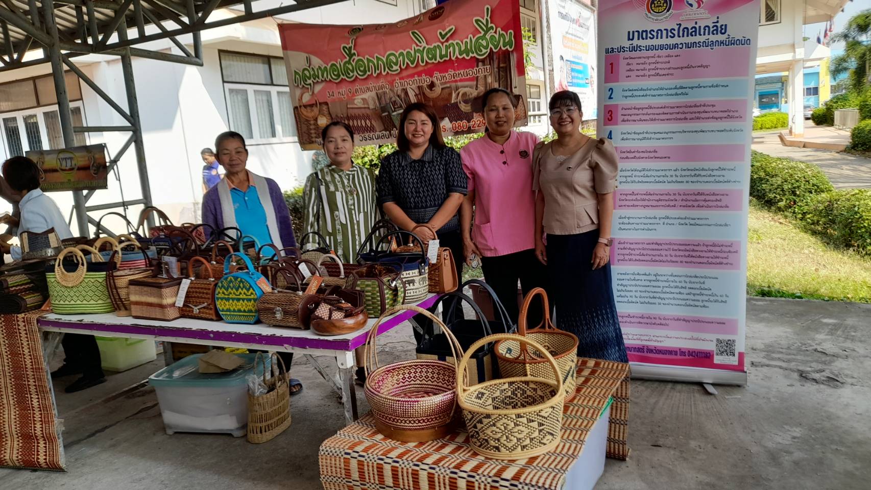 พช.หนองคาย ร่วมกิจกรรม “ตลาดนัดแก้หนี้ ครั้งที่ 2” จังหวัดหนองคาย