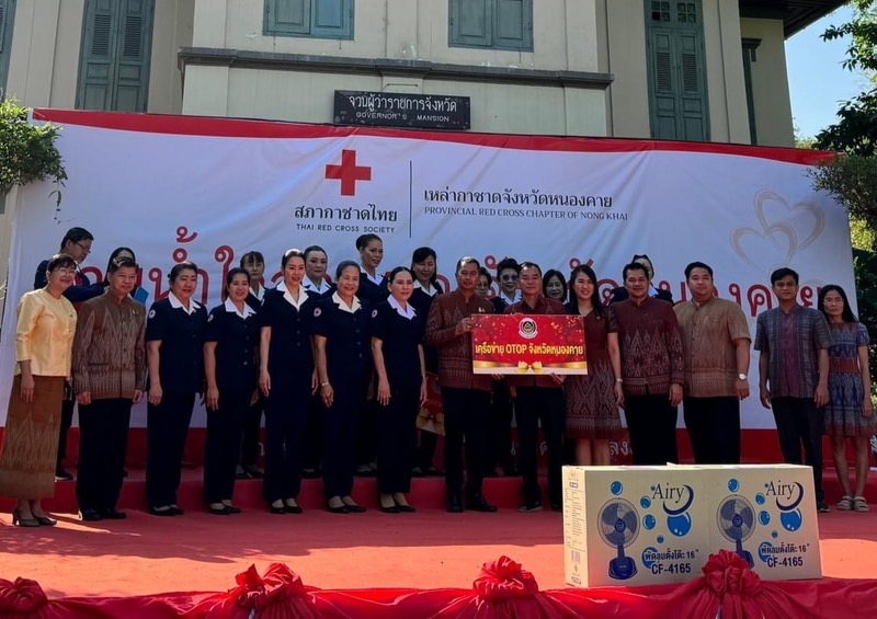 พช.หนองคายร่วมสนับสนุนสิ่งของ “งานอนุสาวรีย์ปราบฮ่อและวันรวมน้ำใจสู่กาชาด”