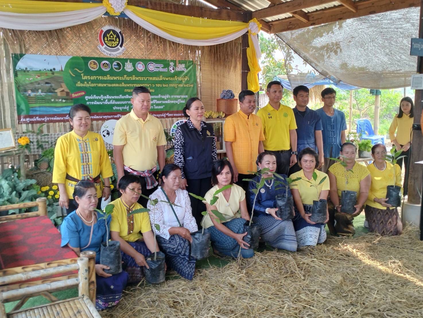 พช.หนองคาย ดำเนินโครงการศูนย์เรียนรู้เฉลิมพระเกียรติพระบาทสมเด็จพระเจ้าอยู่หัว โคก หนอง นา โมเดล และโครงการพัฒนาและยกระดับงานวิจัยของหน่วยงานในสังกัดสถาบันการพัฒนาชุมชน ปี 2567