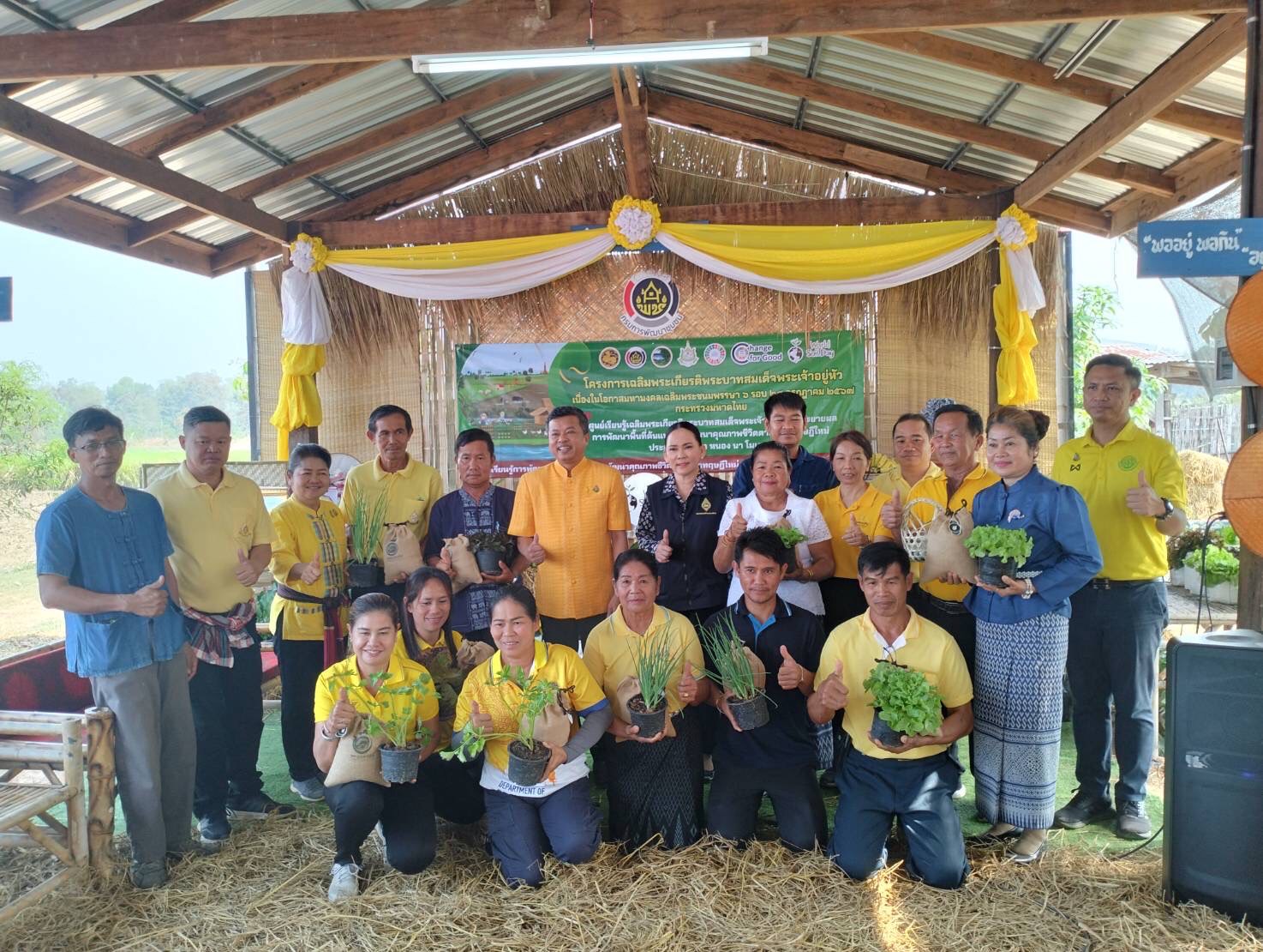 พช.หนองคาย ดำเนินโครงการศูนย์เรียนรู้เฉลิมพระเกียรติพระบาทสมเด็จพระเจ้าอยู่หัว โคก หนอง นา โมเดล และโครงการพัฒนาและยกระดับงานวิจัยของหน่วยงานในสังกัดสถาบันการพัฒนาชุมชน ปี 2567