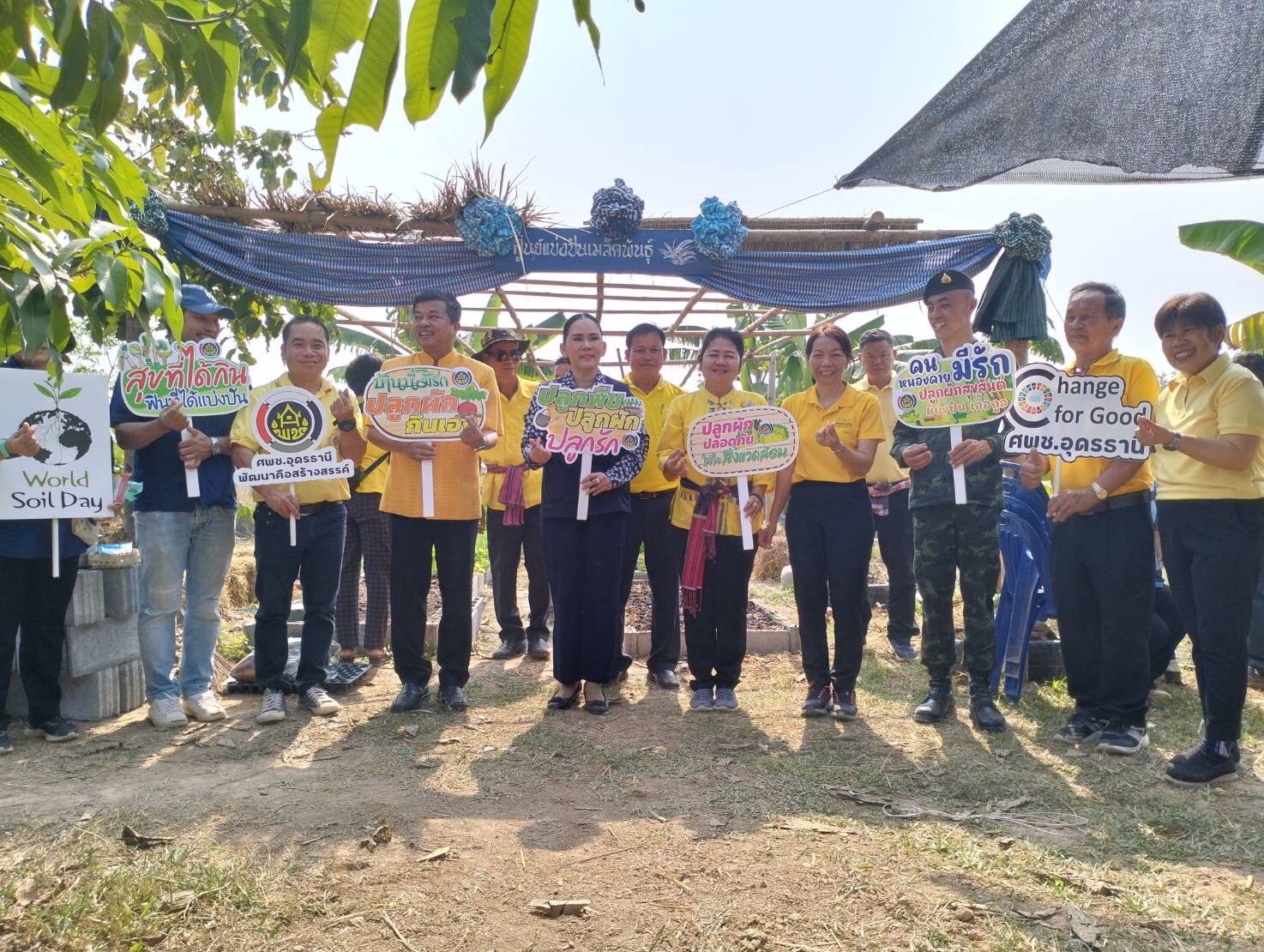พช.หนองคาย ดำเนินโครงการศูนย์เรียนรู้เฉลิมพระเกียรติพระบาทสมเด็จพระเจ้าอยู่หัว โคก หนอง นา โมเดล และโครงการพัฒนาและยกระดับงานวิจัยของหน่วยงานในสังกัดสถาบันการพัฒนาชุมชน ปี 2567