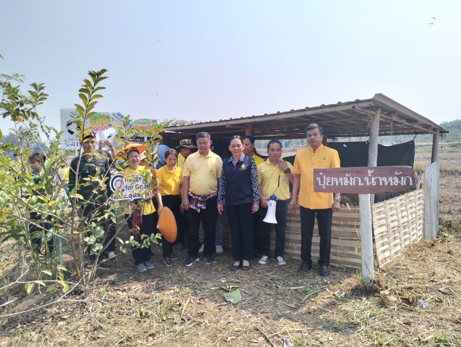 พช.หนองคาย ดำเนินโครงการศูนย์เรียนรู้เฉลิมพระเกียรติพระบาทสมเด็จพระเจ้าอยู่หัว โคก หนอง นา โมเดล และโครงการพัฒนาและยกระดับงานวิจัยของหน่วยงานในสังกัดสถาบันการพัฒนาชุมชน ปี 2567
