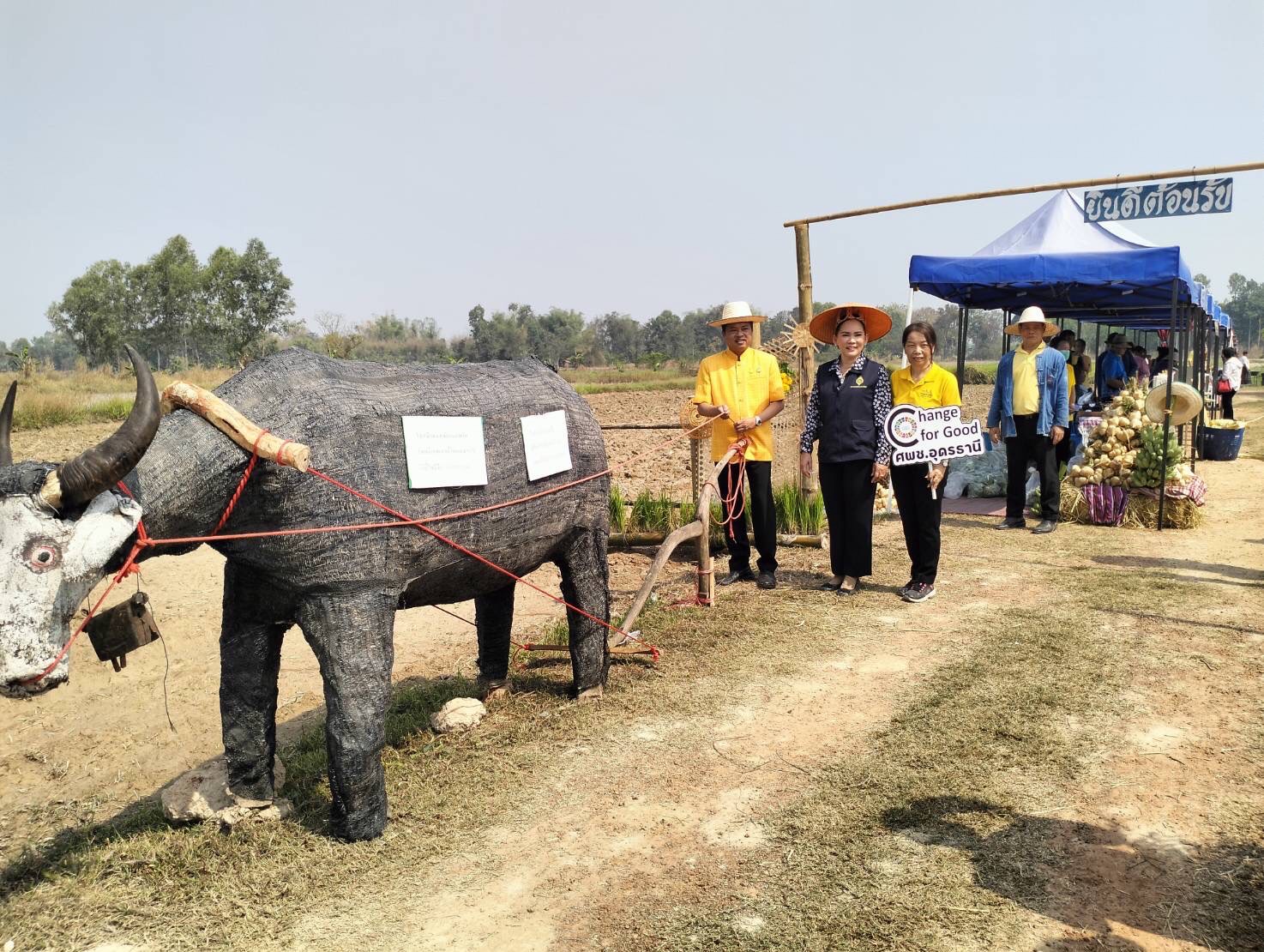 พช.หนองคาย ดำเนินโครงการศูนย์เรียนรู้เฉลิมพระเกียรติพระบาทสมเด็จพระเจ้าอยู่หัว โคก หนอง นา โมเดล และโครงการพัฒนาและยกระดับงานวิจัยของหน่วยงานในสังกัดสถาบันการพัฒนาชุมชน ปี 2567