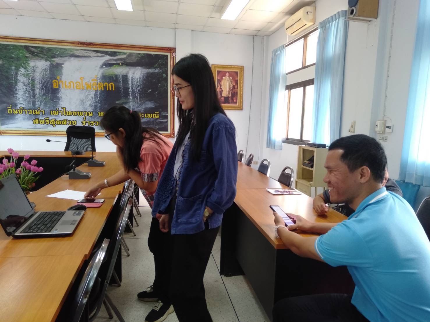 พช.หนองคาย ติดตามและสนับสนุนการจัดเก็บข้อมูลความจำเป็นขั้นพื้นฐาน (จปฐ.) ปี 2567 อำเภอโพธิ์ตาก