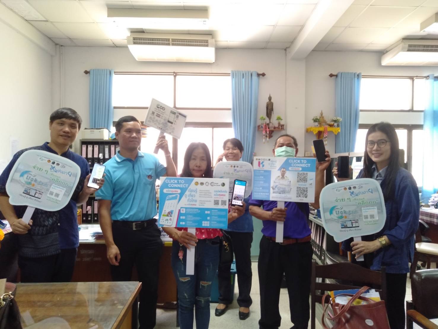 พช.หนองคาย ติดตามและสนับสนุนการจัดเก็บข้อมูลความจำเป็นขั้นพื้นฐาน (จปฐ.) ปี 2567 อำเภอโพธิ์ตาก