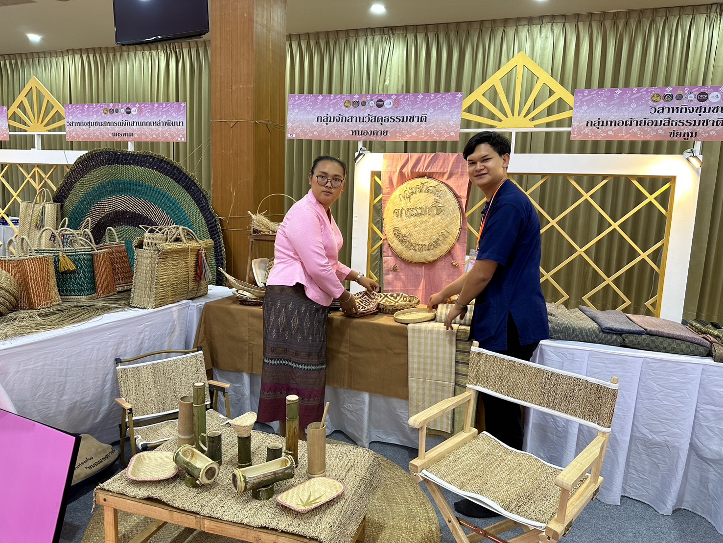 พช.หนองคาย ร่วมจัดแสดงผลิตภัณฑ์เพื่อเตรียมความพร้อมรับเสด็จสมเด็จพระเจ้าลูกเธอ เจ้าฟ้าสิริวัณณวรี นารีรัตนราชกัญญา เสด็จทอดพระเนตรนิทรรศการและการจัดแสดงผลิตภัณฑ์ผ้าไทย และงานหัตถกรรมชุมชนภูมิปัญญาไทย ตามโครงการพัฒนาผู้นำการเปลี่ยนแปลงภูมิปัญญาชุมชนไทย