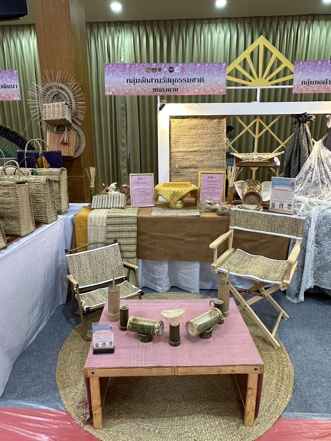 พช.หนองคาย ร่วมจัดแสดงผลิตภัณฑ์เพื่อเตรียมความพร้อมรับเสด็จสมเด็จพระเจ้าลูกเธอ เจ้าฟ้าสิริวัณณวรี นารีรัตนราชกัญญา เสด็จทอดพระเนตรนิทรรศการและการจัดแสดงผลิตภัณฑ์ผ้าไทย และงานหัตถกรรมชุมชนภูมิปัญญาไทย ตามโครงการพัฒนาผู้นำการเปลี่ยนแปลงภูมิปัญญาชุมชนไทย