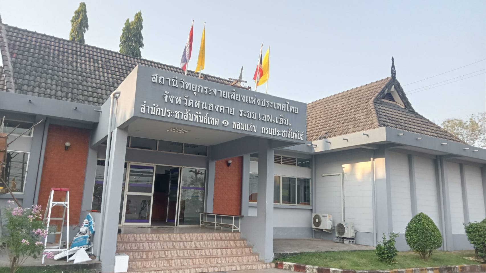 พช.หนองคาย ร่วมจัดรายการวิทยุ FM ผู้ว่าราชการจังหวัด พบชาวหนองคาย ประชาสัมพันธ์การขับเคลื่อนงานพัฒนาชุมชน ณ สวท.หนองคาย FM 90.50 MHz