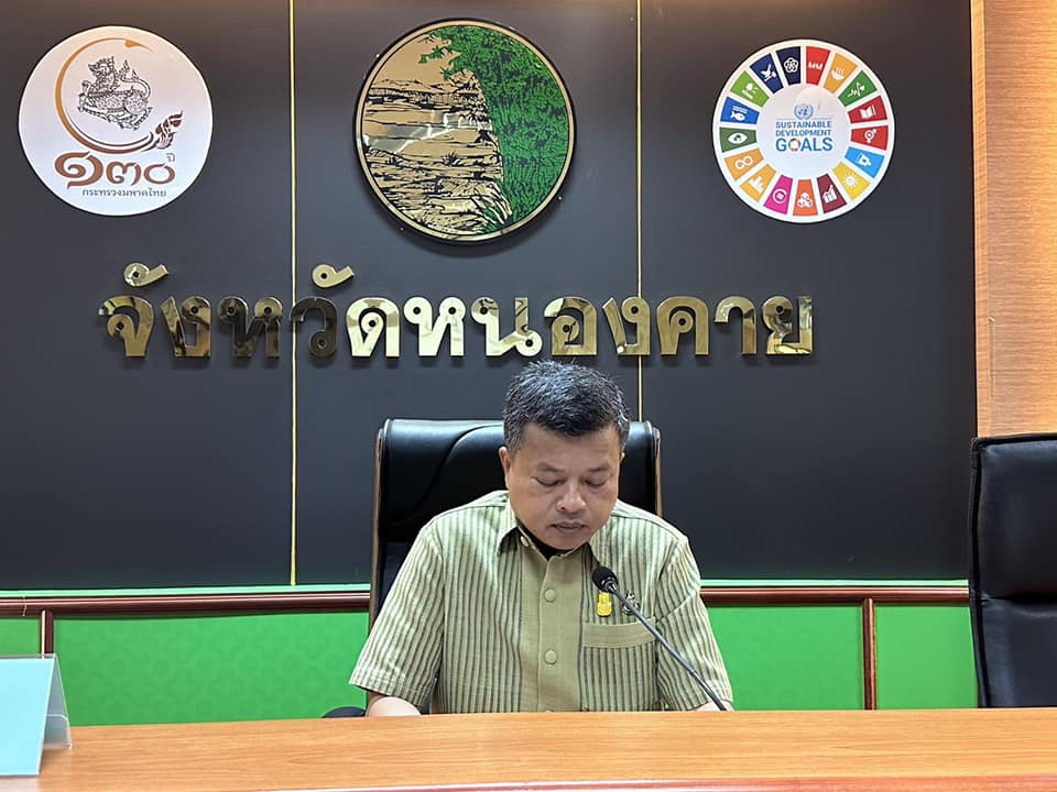 พช.หนองคาย ร่วมการประชุมคณะกรรมการสถิติจังหวัดหนองคาย ครั้งที่ 1/2567