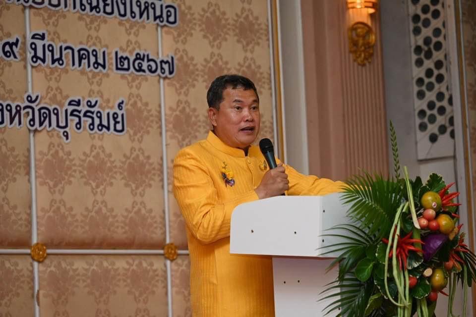 พช.หนองคาย ร่วมการประชุมแม่บ้านมหาดไทยสัญจรภาคตะวันออกเฉียงเหนือ และโครงการอบรมเพิ่มประสิทธิภาพผู้นำในการเสริมสร้างบทบาทของหมู่บ้านสู่การพัฒนาประเทศอย่างยั่งยืน ณ จังหวัดบุรีรัมย์